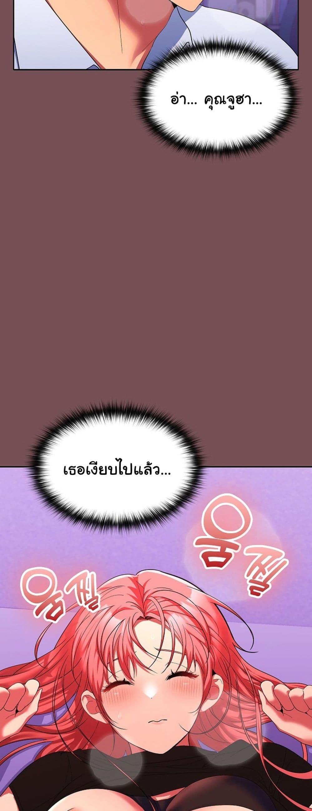 Doujin-Lc- อ่าน โดจิน มังฮวา เกาหลี ญี่ปุ่น จีน แปลไทย Not at Work ตอนที่ 1 2 3 4 5 6 7 8 9 10 11 12 13 14 ฟรี ไม่มีโฆษณา อ่าน โดจิน Manhwa เกาหลี ญี่ปุ่น จีน เรามีครบ คัดมาให้เน้นๆ โดจิน 18+ รับประกันความฟินโดย  Doujin Lc