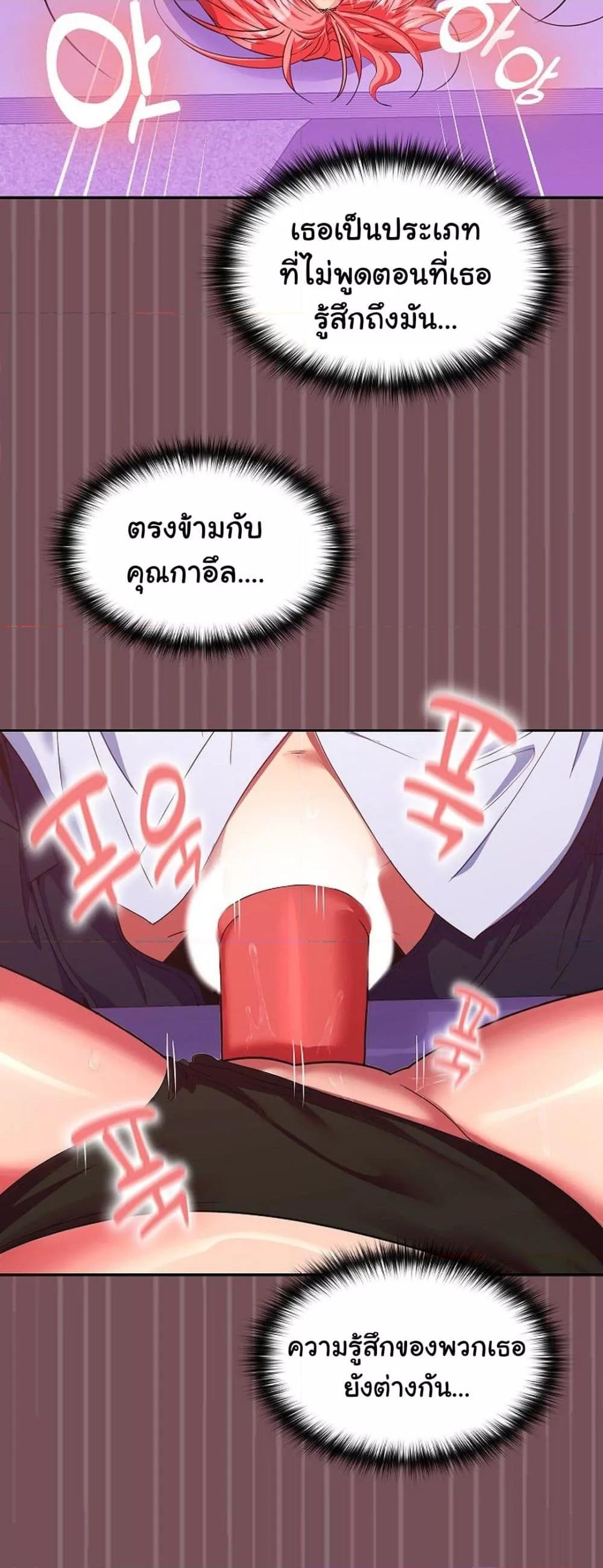 Doujin-Lc- อ่าน โดจิน มังฮวา เกาหลี ญี่ปุ่น จีน แปลไทย Not at Work ตอนที่ 1 2 3 4 5 6 7 8 9 10 11 12 13 14 ฟรี ไม่มีโฆษณา อ่าน โดจิน Manhwa เกาหลี ญี่ปุ่น จีน เรามีครบ คัดมาให้เน้นๆ โดจิน 18+ รับประกันความฟินโดย  Doujin Lc