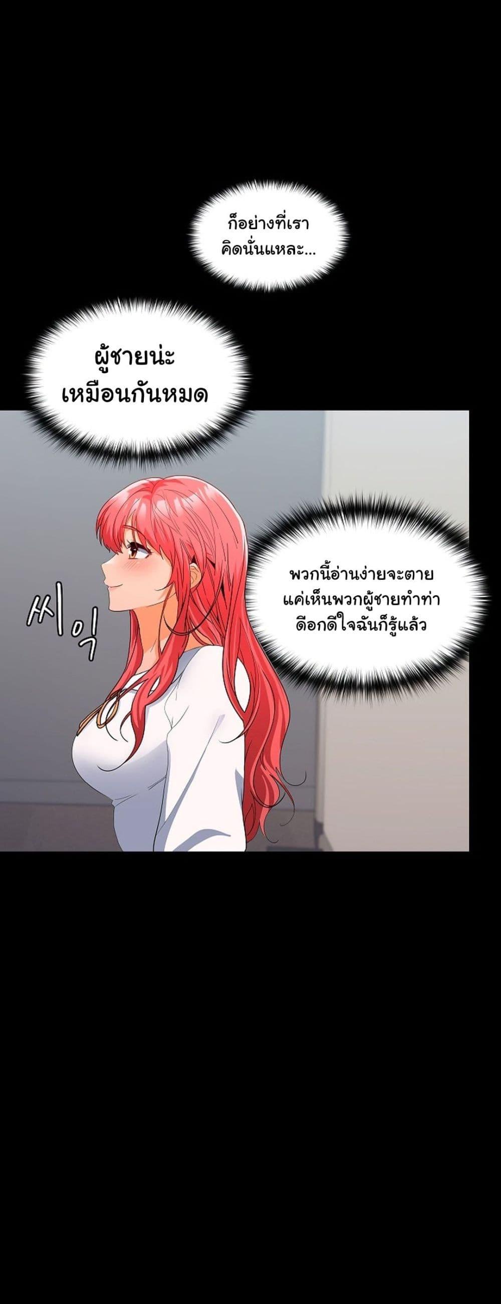 Doujin-Lc- อ่าน โดจิน มังฮวา เกาหลี ญี่ปุ่น จีน แปลไทย Not at Work ตอนที่ 1 2 3 4 5 6 7 8 9 10 11 12 13 14 ฟรี ไม่มีโฆษณา อ่าน โดจิน Manhwa เกาหลี ญี่ปุ่น จีน เรามีครบ คัดมาให้เน้นๆ โดจิน 18+ รับประกันความฟินโดย  Doujin Lc