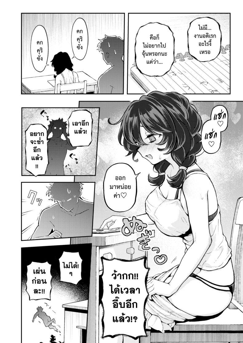Doujin-Lc- อ่าน โดจิน มังฮวา เกาหลี ญี่ปุ่น จีน แปลไทย อย่าทิ้งฉันไว้คนเดียว [Eroi-Roe] Hitori ni Shinaide ตอนที่ 1 2 3 4 5 6 7 8 9 10 11 12 13 14 ฟรี ไม่มีโฆษณา อ่าน โดจิน Manhwa เกาหลี ญี่ปุ่น จีน เรามีครบ คัดมาให้เน้นๆ โดจิน 18+ รับประกันความฟินโดย  Doujin Lc