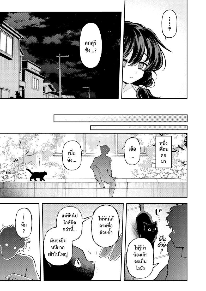 Doujin-Lc- อ่าน โดจิน มังฮวา เกาหลี ญี่ปุ่น จีน แปลไทย อย่าทิ้งฉันไว้คนเดียว [Eroi-Roe] Hitori ni Shinaide ตอนที่ 1 2 3 4 5 6 7 8 9 10 11 12 13 14 ฟรี ไม่มีโฆษณา อ่าน โดจิน Manhwa เกาหลี ญี่ปุ่น จีน เรามีครบ คัดมาให้เน้นๆ โดจิน 18+ รับประกันความฟินโดย  Doujin Lc