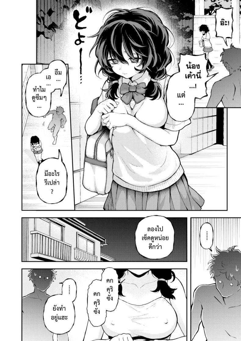Doujin-Lc- อ่าน โดจิน มังฮวา เกาหลี ญี่ปุ่น จีน แปลไทย อย่าทิ้งฉันไว้คนเดียว [Eroi-Roe] Hitori ni Shinaide ตอนที่ 1 2 3 4 5 6 7 8 9 10 11 12 13 14 ฟรี ไม่มีโฆษณา อ่าน โดจิน Manhwa เกาหลี ญี่ปุ่น จีน เรามีครบ คัดมาให้เน้นๆ โดจิน 18+ รับประกันความฟินโดย  Doujin Lc