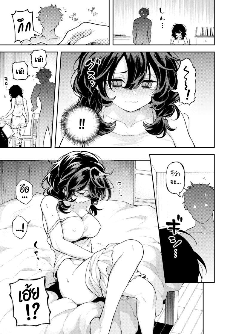 Doujin-Lc- อ่าน โดจิน มังฮวา เกาหลี ญี่ปุ่น จีน แปลไทย อย่าทิ้งฉันไว้คนเดียว [Eroi-Roe] Hitori ni Shinaide ตอนที่ 1 2 3 4 5 6 7 8 9 10 11 12 13 14 ฟรี ไม่มีโฆษณา อ่าน โดจิน Manhwa เกาหลี ญี่ปุ่น จีน เรามีครบ คัดมาให้เน้นๆ โดจิน 18+ รับประกันความฟินโดย  Doujin Lc