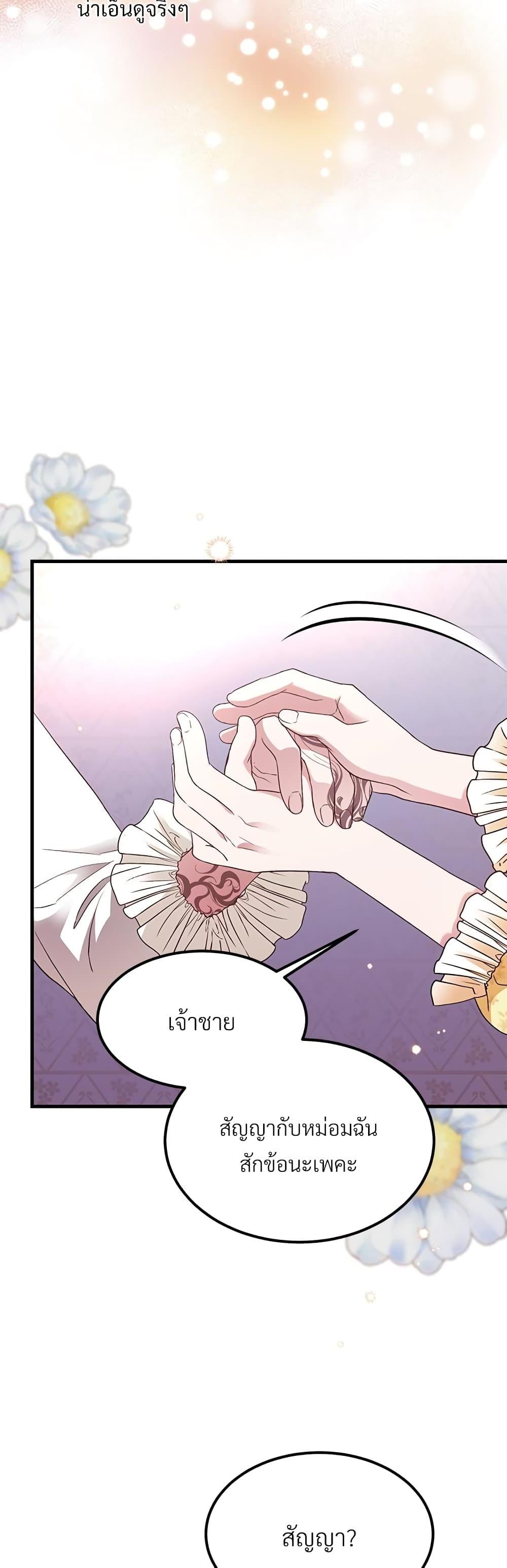Manga-lc-com อ่านมังงะ อ่านการ์ตูน ออนไลน์ ฟรี The Little Princess and Her Monster Prince ตอนที่ 1 2 3 4 5 6 7 8 9 10 11 12 13 14 ฟรี ไม่มีโฆษณา Manga-lc - อ่าน มังงะ อ่าน การ์ตูน ออนไลน์ อ่านมังงะ ฟรี