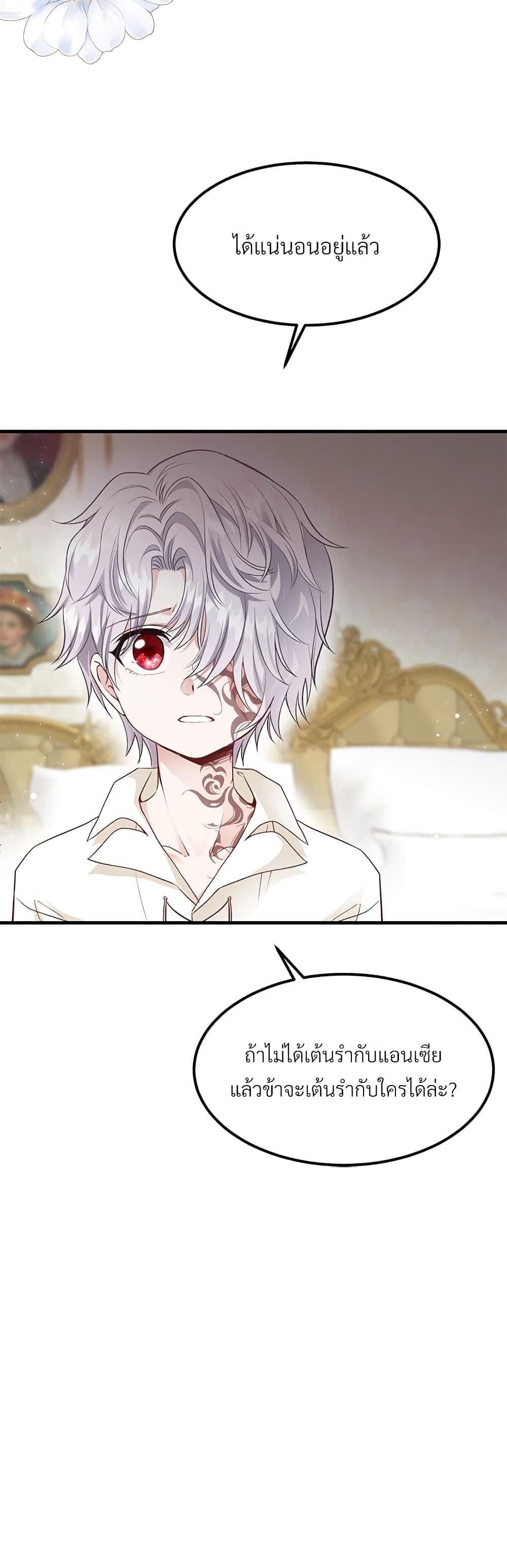 Manga-lc-com อ่านมังงะ อ่านการ์ตูน ออนไลน์ ฟรี The Little Princess and Her Monster Prince ตอนที่ 1 2 3 4 5 6 7 8 9 10 11 12 13 14 ฟรี ไม่มีโฆษณา Manga-lc - อ่าน มังงะ อ่าน การ์ตูน ออนไลน์ อ่านมังงะ ฟรี