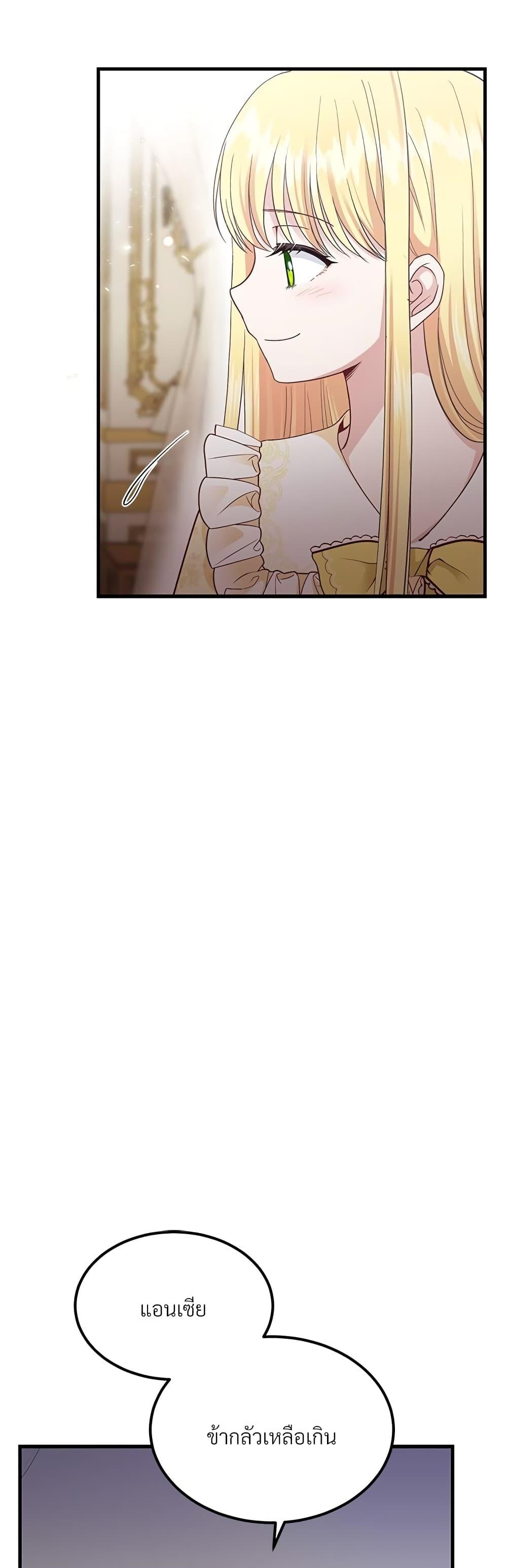 Manga-lc-com อ่านมังงะ อ่านการ์ตูน ออนไลน์ ฟรี The Little Princess and Her Monster Prince ตอนที่ 1 2 3 4 5 6 7 8 9 10 11 12 13 14 ฟรี ไม่มีโฆษณา Manga-lc - อ่าน มังงะ อ่าน การ์ตูน ออนไลน์ อ่านมังงะ ฟรี