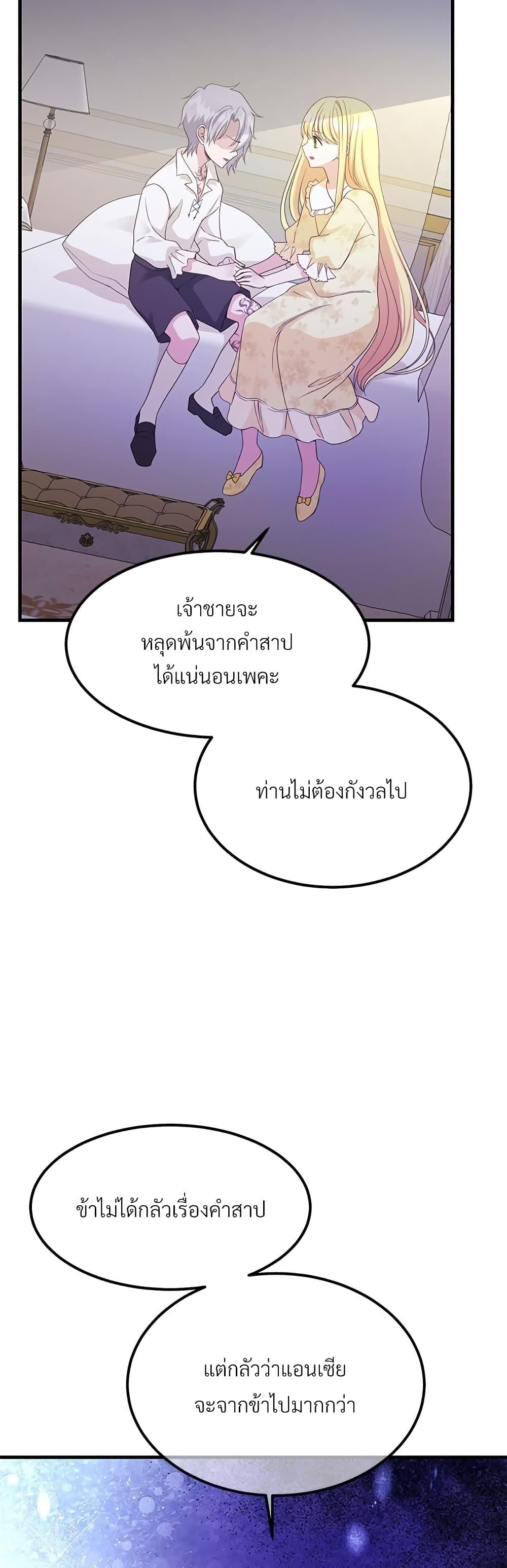 Manga-lc-com อ่านมังงะ อ่านการ์ตูน ออนไลน์ ฟรี The Little Princess and Her Monster Prince ตอนที่ 1 2 3 4 5 6 7 8 9 10 11 12 13 14 ฟรี ไม่มีโฆษณา Manga-lc - อ่าน มังงะ อ่าน การ์ตูน ออนไลน์ อ่านมังงะ ฟรี