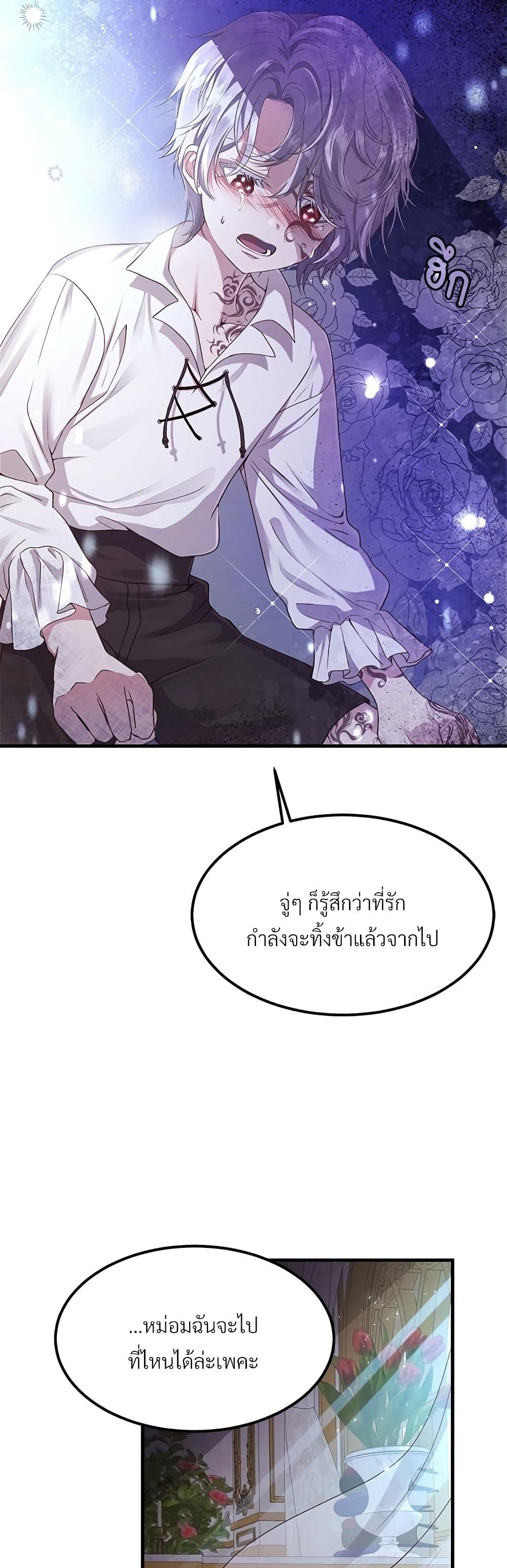 Manga-lc-com อ่านมังงะ อ่านการ์ตูน ออนไลน์ ฟรี The Little Princess and Her Monster Prince ตอนที่ 1 2 3 4 5 6 7 8 9 10 11 12 13 14 ฟรี ไม่มีโฆษณา Manga-lc - อ่าน มังงะ อ่าน การ์ตูน ออนไลน์ อ่านมังงะ ฟรี
