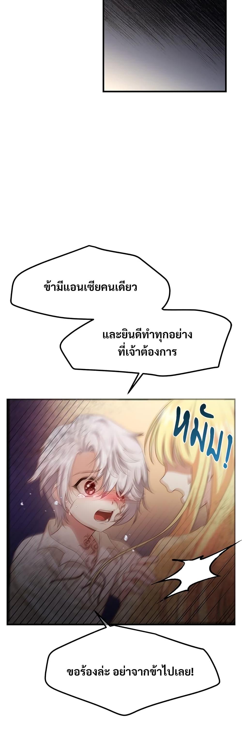 Manga-lc-com อ่านมังงะ อ่านการ์ตูน ออนไลน์ ฟรี The Little Princess and Her Monster Prince ตอนที่ 1 2 3 4 5 6 7 8 9 10 11 12 13 14 ฟรี ไม่มีโฆษณา Manga-lc - อ่าน มังงะ อ่าน การ์ตูน ออนไลน์ อ่านมังงะ ฟรี