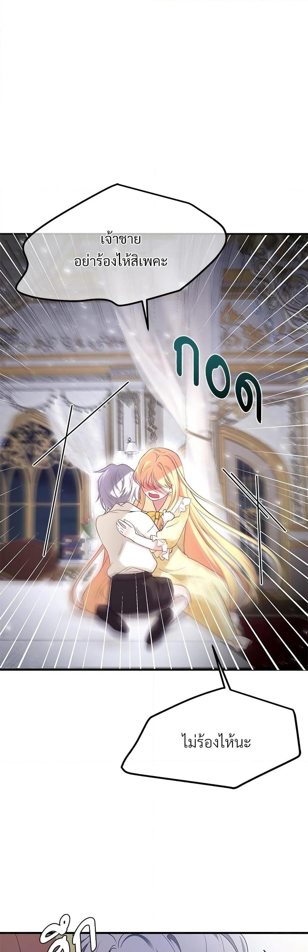 Manga-lc-com อ่านมังงะ อ่านการ์ตูน ออนไลน์ ฟรี The Little Princess and Her Monster Prince ตอนที่ 1 2 3 4 5 6 7 8 9 10 11 12 13 14 ฟรี ไม่มีโฆษณา Manga-lc - อ่าน มังงะ อ่าน การ์ตูน ออนไลน์ อ่านมังงะ ฟรี