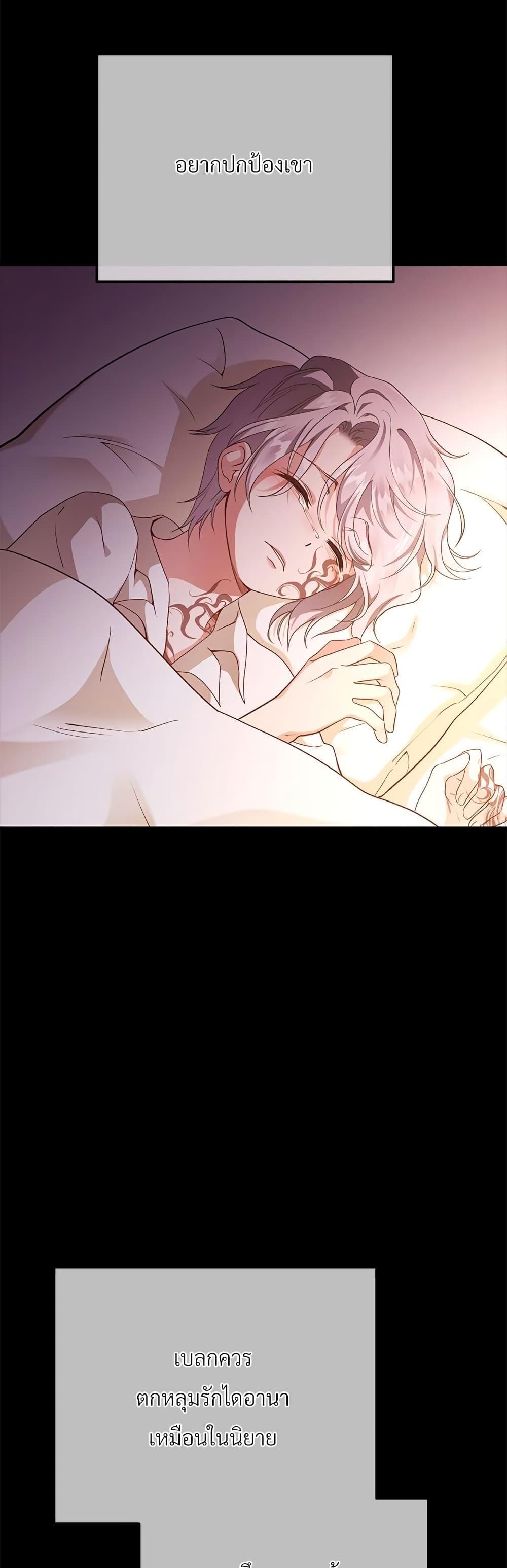 Manga-lc-com อ่านมังงะ อ่านการ์ตูน ออนไลน์ ฟรี The Little Princess and Her Monster Prince ตอนที่ 1 2 3 4 5 6 7 8 9 10 11 12 13 14 ฟรี ไม่มีโฆษณา Manga-lc - อ่าน มังงะ อ่าน การ์ตูน ออนไลน์ อ่านมังงะ ฟรี