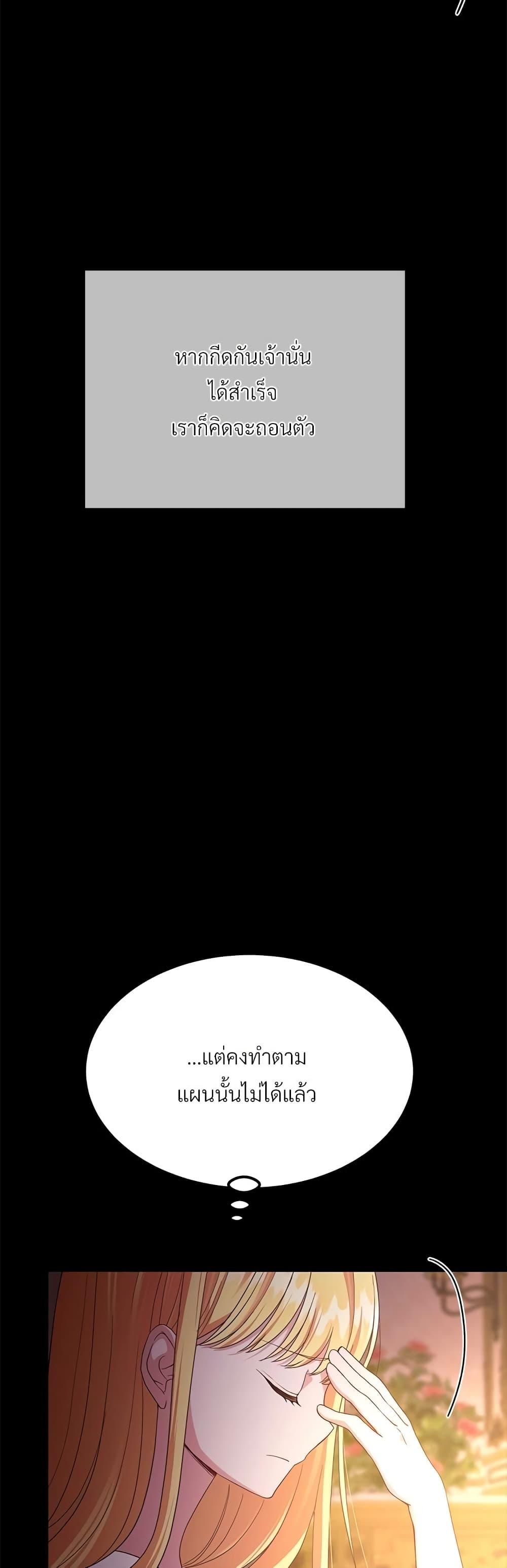 Manga-lc-com อ่านมังงะ อ่านการ์ตูน ออนไลน์ ฟรี The Little Princess and Her Monster Prince ตอนที่ 1 2 3 4 5 6 7 8 9 10 11 12 13 14 ฟรี ไม่มีโฆษณา Manga-lc - อ่าน มังงะ อ่าน การ์ตูน ออนไลน์ อ่านมังงะ ฟรี