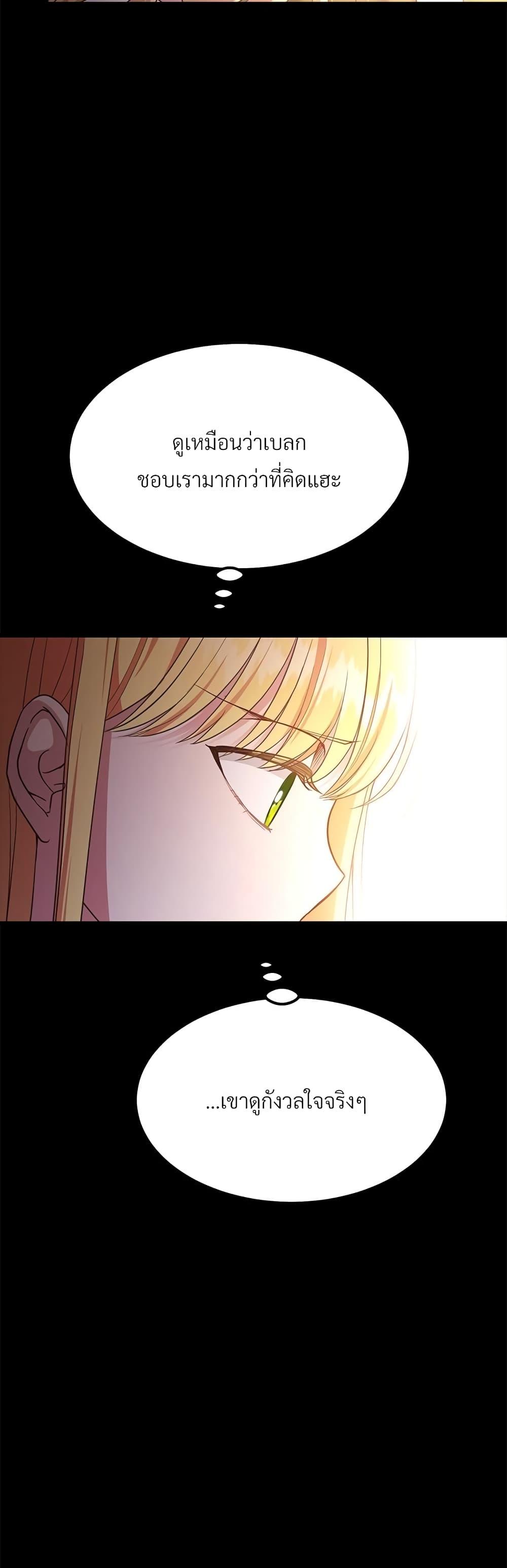 Manga-lc-com อ่านมังงะ อ่านการ์ตูน ออนไลน์ ฟรี The Little Princess and Her Monster Prince ตอนที่ 1 2 3 4 5 6 7 8 9 10 11 12 13 14 ฟรี ไม่มีโฆษณา Manga-lc - อ่าน มังงะ อ่าน การ์ตูน ออนไลน์ อ่านมังงะ ฟรี