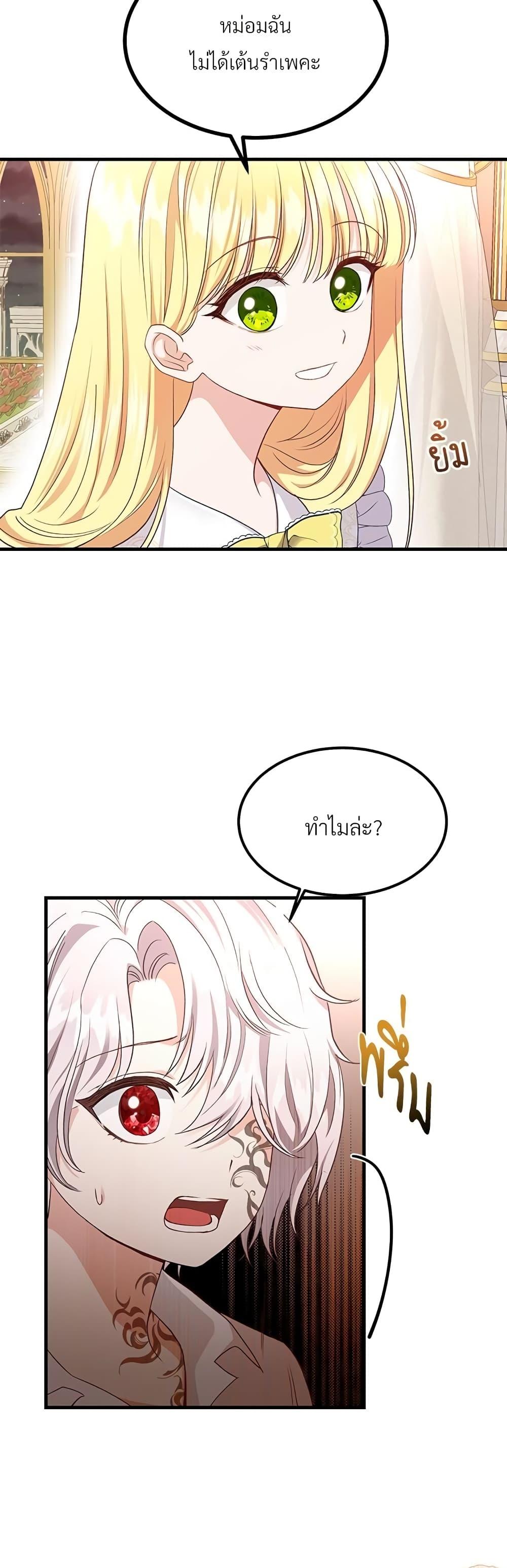 Manga-lc-com อ่านมังงะ อ่านการ์ตูน ออนไลน์ ฟรี The Little Princess and Her Monster Prince ตอนที่ 1 2 3 4 5 6 7 8 9 10 11 12 13 14 ฟรี ไม่มีโฆษณา Manga-lc - อ่าน มังงะ อ่าน การ์ตูน ออนไลน์ อ่านมังงะ ฟรี