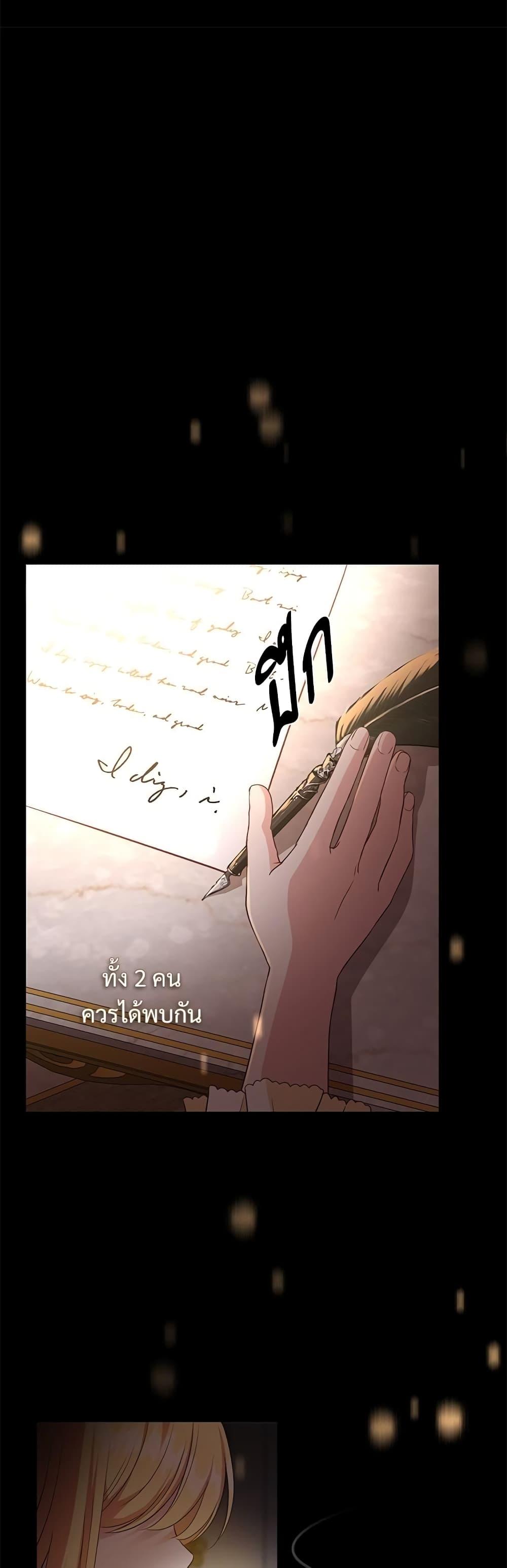 Manga-lc-com อ่านมังงะ อ่านการ์ตูน ออนไลน์ ฟรี The Little Princess and Her Monster Prince ตอนที่ 1 2 3 4 5 6 7 8 9 10 11 12 13 14 ฟรี ไม่มีโฆษณา Manga-lc - อ่าน มังงะ อ่าน การ์ตูน ออนไลน์ อ่านมังงะ ฟรี