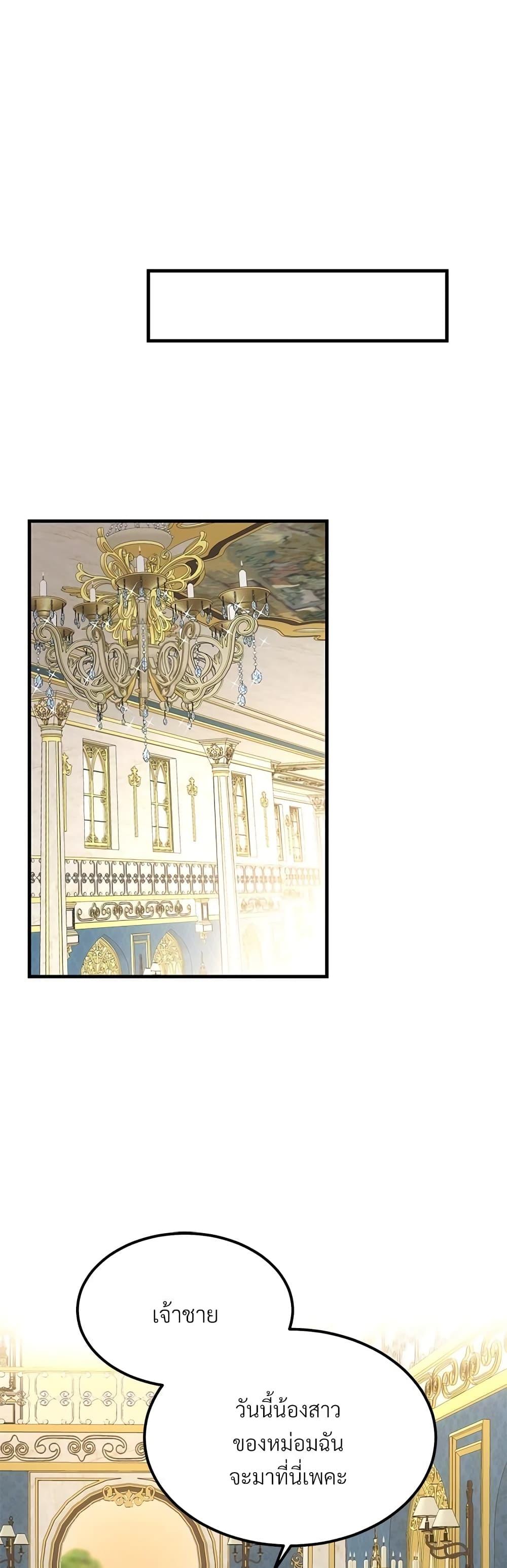 Manga-lc-com อ่านมังงะ อ่านการ์ตูน ออนไลน์ ฟรี The Little Princess and Her Monster Prince ตอนที่ 1 2 3 4 5 6 7 8 9 10 11 12 13 14 ฟรี ไม่มีโฆษณา Manga-lc - อ่าน มังงะ อ่าน การ์ตูน ออนไลน์ อ่านมังงะ ฟรี