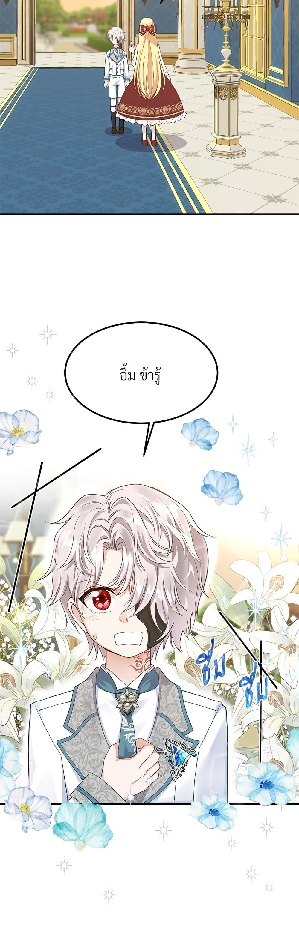 Manga-lc-com อ่านมังงะ อ่านการ์ตูน ออนไลน์ ฟรี The Little Princess and Her Monster Prince ตอนที่ 1 2 3 4 5 6 7 8 9 10 11 12 13 14 ฟรี ไม่มีโฆษณา Manga-lc - อ่าน มังงะ อ่าน การ์ตูน ออนไลน์ อ่านมังงะ ฟรี