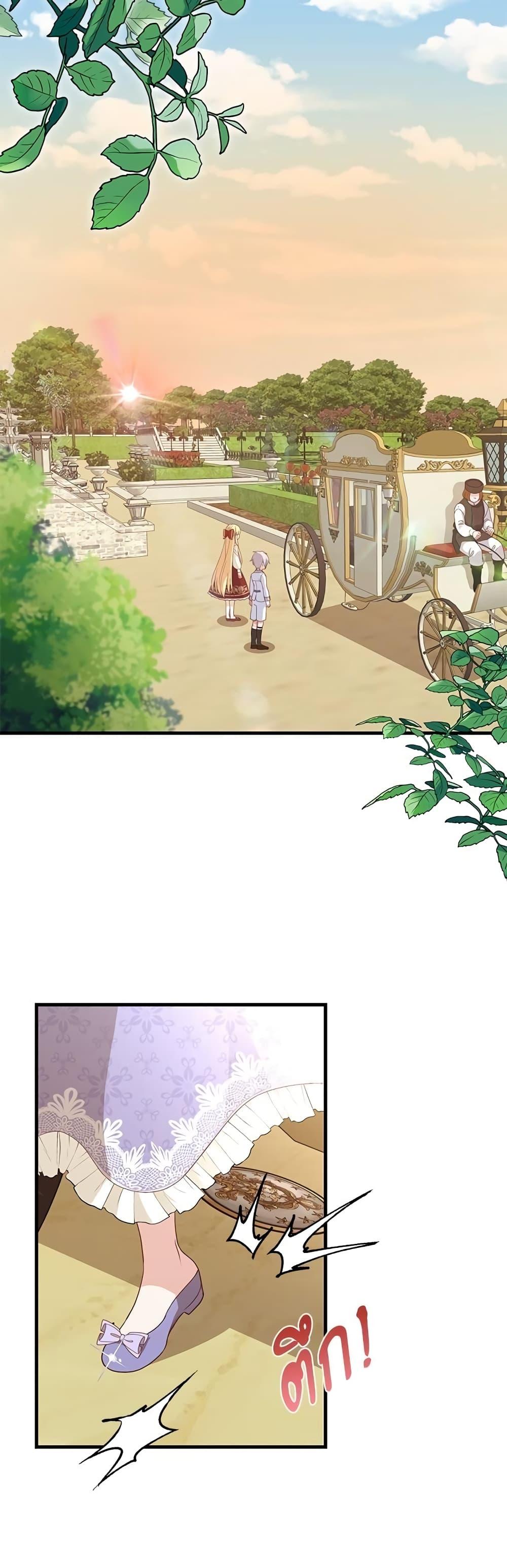 Manga-lc-com อ่านมังงะ อ่านการ์ตูน ออนไลน์ ฟรี The Little Princess and Her Monster Prince ตอนที่ 1 2 3 4 5 6 7 8 9 10 11 12 13 14 ฟรี ไม่มีโฆษณา Manga-lc - อ่าน มังงะ อ่าน การ์ตูน ออนไลน์ อ่านมังงะ ฟรี