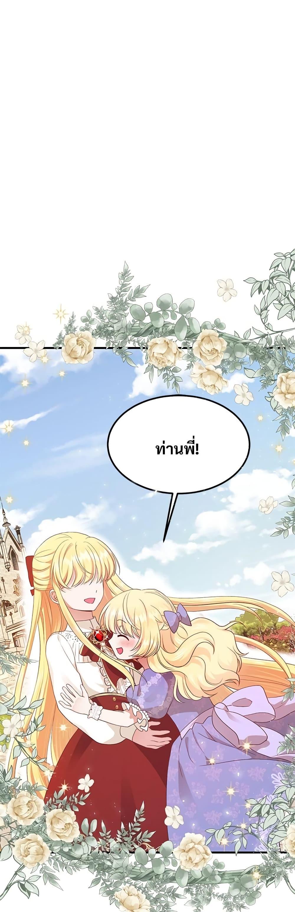 Manga-lc-com อ่านมังงะ อ่านการ์ตูน ออนไลน์ ฟรี The Little Princess and Her Monster Prince ตอนที่ 1 2 3 4 5 6 7 8 9 10 11 12 13 14 ฟรี ไม่มีโฆษณา Manga-lc - อ่าน มังงะ อ่าน การ์ตูน ออนไลน์ อ่านมังงะ ฟรี