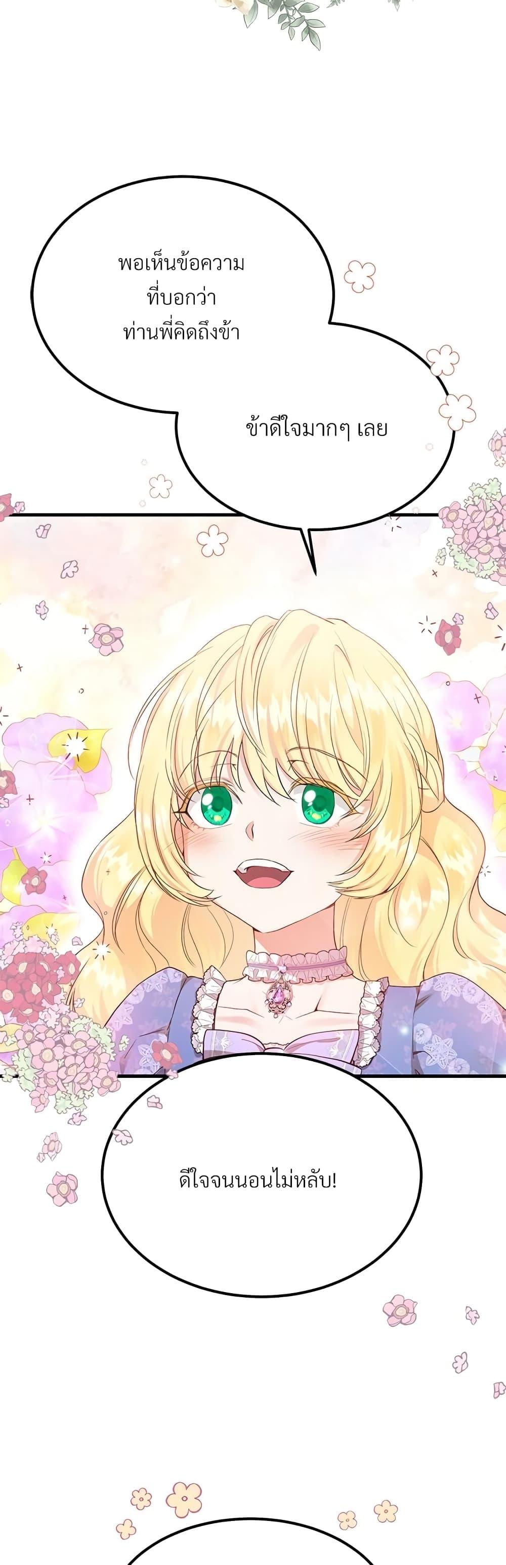 Manga-lc-com อ่านมังงะ อ่านการ์ตูน ออนไลน์ ฟรี The Little Princess and Her Monster Prince ตอนที่ 1 2 3 4 5 6 7 8 9 10 11 12 13 14 ฟรี ไม่มีโฆษณา Manga-lc - อ่าน มังงะ อ่าน การ์ตูน ออนไลน์ อ่านมังงะ ฟรี