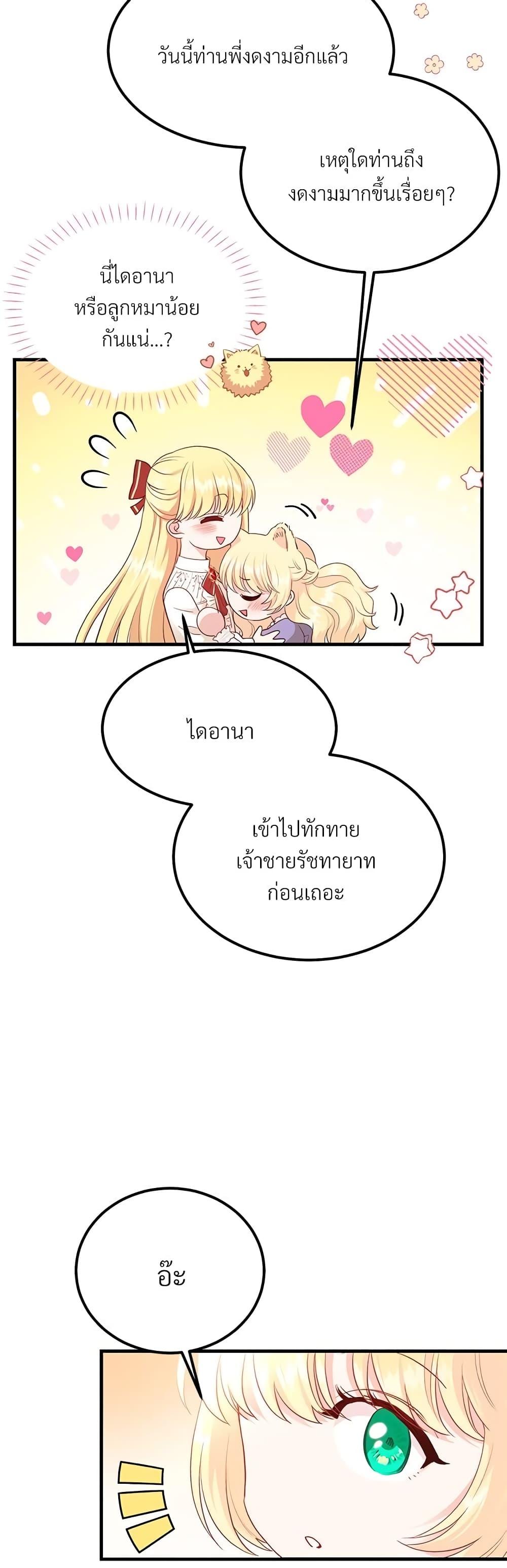 Manga-lc-com อ่านมังงะ อ่านการ์ตูน ออนไลน์ ฟรี The Little Princess and Her Monster Prince ตอนที่ 1 2 3 4 5 6 7 8 9 10 11 12 13 14 ฟรี ไม่มีโฆษณา Manga-lc - อ่าน มังงะ อ่าน การ์ตูน ออนไลน์ อ่านมังงะ ฟรี