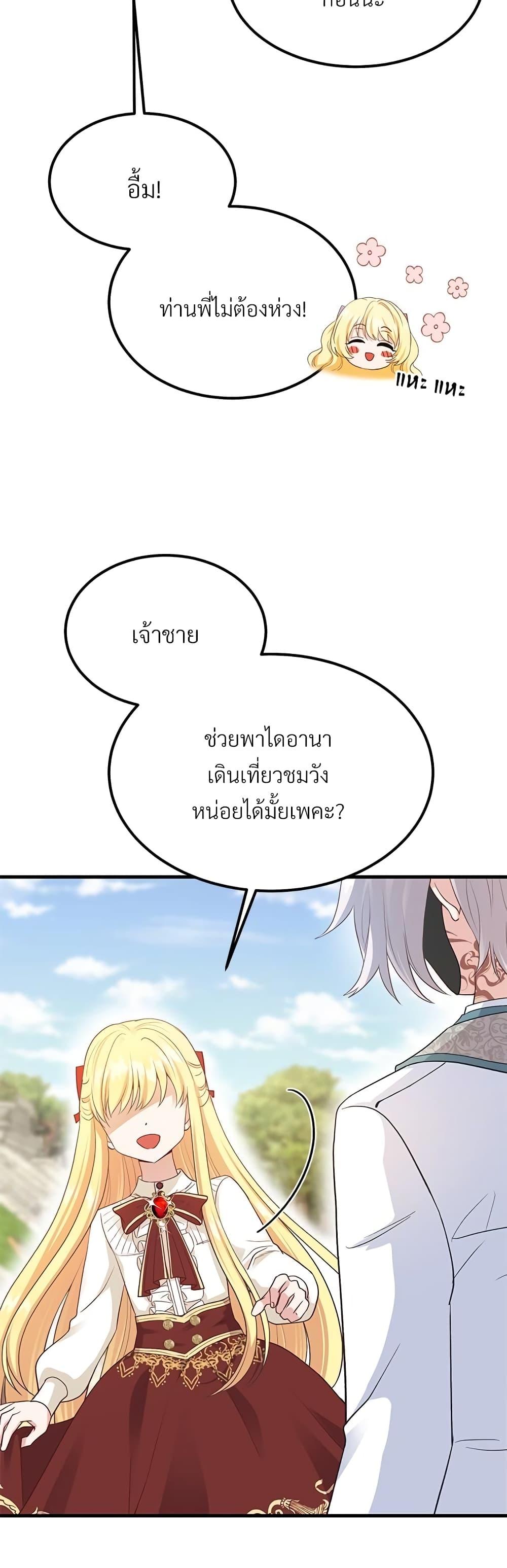 Manga-lc-com อ่านมังงะ อ่านการ์ตูน ออนไลน์ ฟรี The Little Princess and Her Monster Prince ตอนที่ 1 2 3 4 5 6 7 8 9 10 11 12 13 14 ฟรี ไม่มีโฆษณา Manga-lc - อ่าน มังงะ อ่าน การ์ตูน ออนไลน์ อ่านมังงะ ฟรี