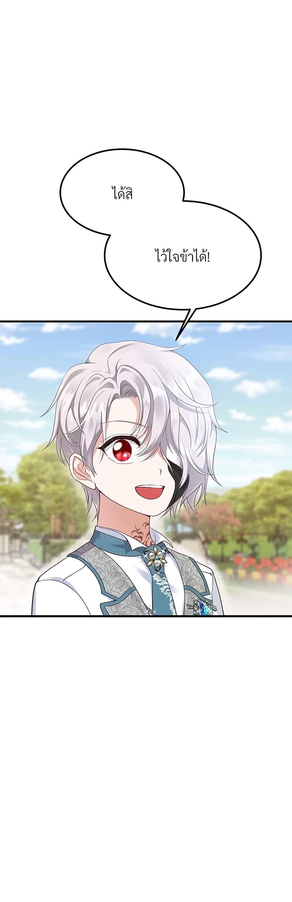 Manga-lc-com อ่านมังงะ อ่านการ์ตูน ออนไลน์ ฟรี The Little Princess and Her Monster Prince ตอนที่ 1 2 3 4 5 6 7 8 9 10 11 12 13 14 ฟรี ไม่มีโฆษณา Manga-lc - อ่าน มังงะ อ่าน การ์ตูน ออนไลน์ อ่านมังงะ ฟรี