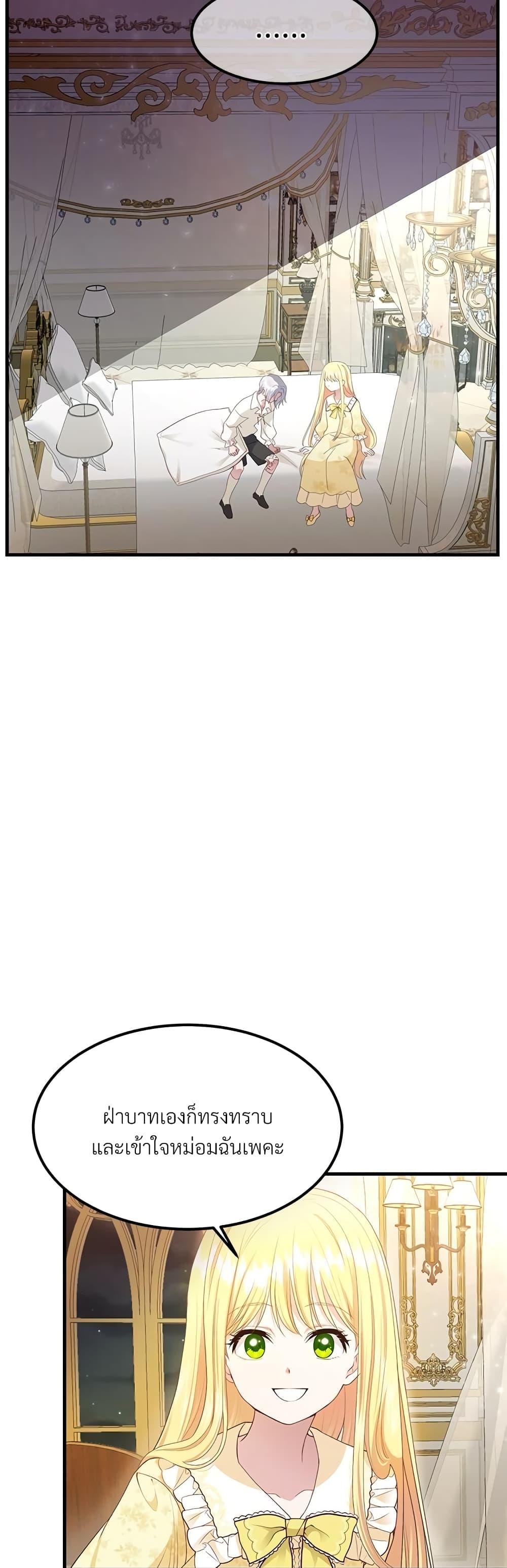 Manga-lc-com อ่านมังงะ อ่านการ์ตูน ออนไลน์ ฟรี The Little Princess and Her Monster Prince ตอนที่ 1 2 3 4 5 6 7 8 9 10 11 12 13 14 ฟรี ไม่มีโฆษณา Manga-lc - อ่าน มังงะ อ่าน การ์ตูน ออนไลน์ อ่านมังงะ ฟรี