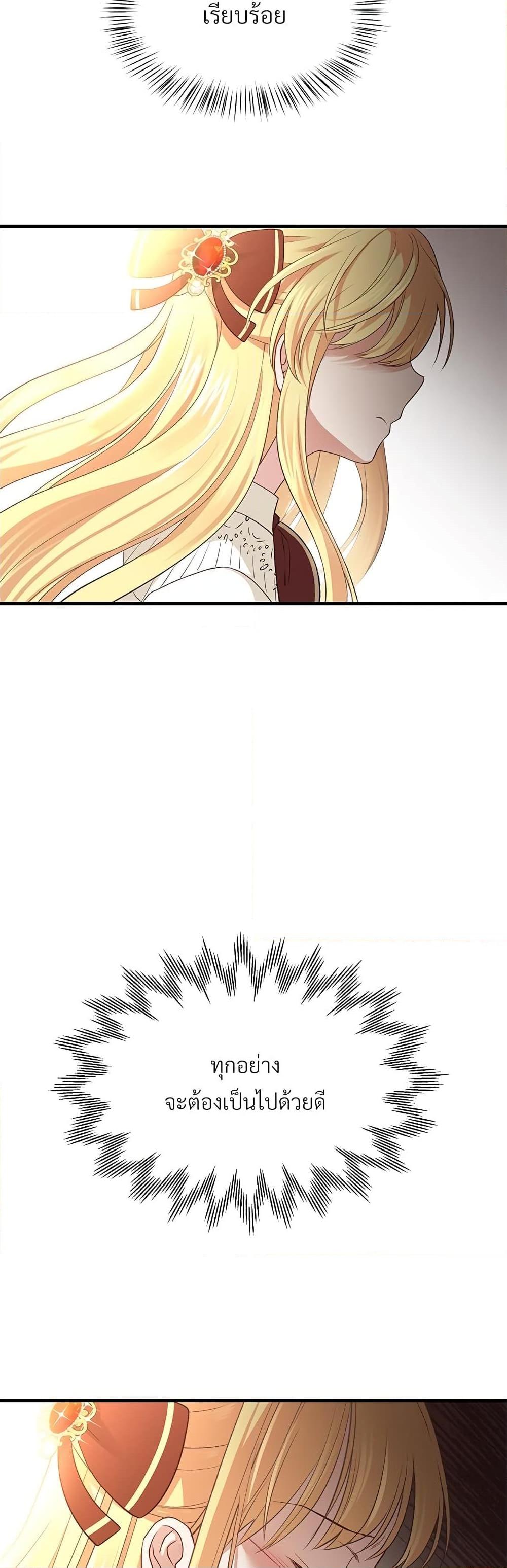 Manga-lc-com อ่านมังงะ อ่านการ์ตูน ออนไลน์ ฟรี The Little Princess and Her Monster Prince ตอนที่ 1 2 3 4 5 6 7 8 9 10 11 12 13 14 ฟรี ไม่มีโฆษณา Manga-lc - อ่าน มังงะ อ่าน การ์ตูน ออนไลน์ อ่านมังงะ ฟรี