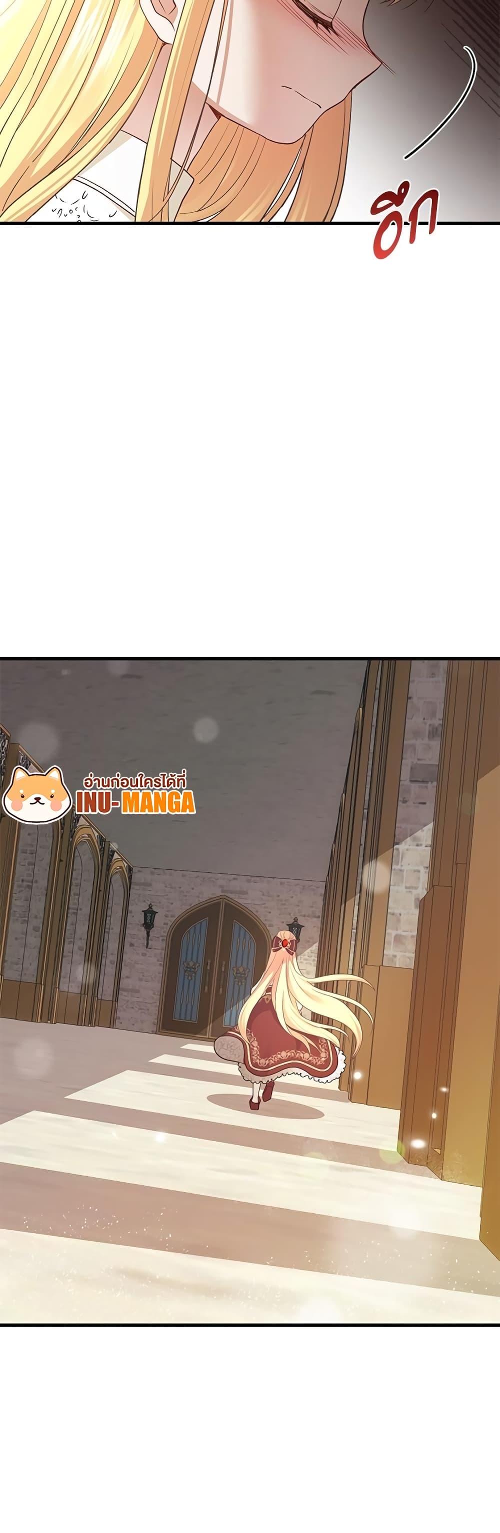 Manga-lc-com อ่านมังงะ อ่านการ์ตูน ออนไลน์ ฟรี The Little Princess and Her Monster Prince ตอนที่ 1 2 3 4 5 6 7 8 9 10 11 12 13 14 ฟรี ไม่มีโฆษณา Manga-lc - อ่าน มังงะ อ่าน การ์ตูน ออนไลน์ อ่านมังงะ ฟรี