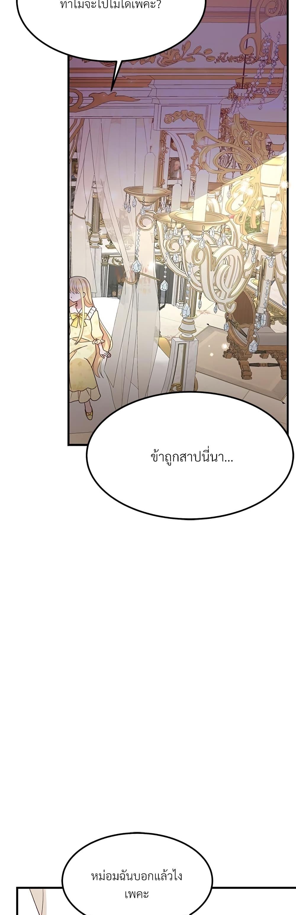 Manga-lc-com อ่านมังงะ อ่านการ์ตูน ออนไลน์ ฟรี The Little Princess and Her Monster Prince ตอนที่ 1 2 3 4 5 6 7 8 9 10 11 12 13 14 ฟรี ไม่มีโฆษณา Manga-lc - อ่าน มังงะ อ่าน การ์ตูน ออนไลน์ อ่านมังงะ ฟรี