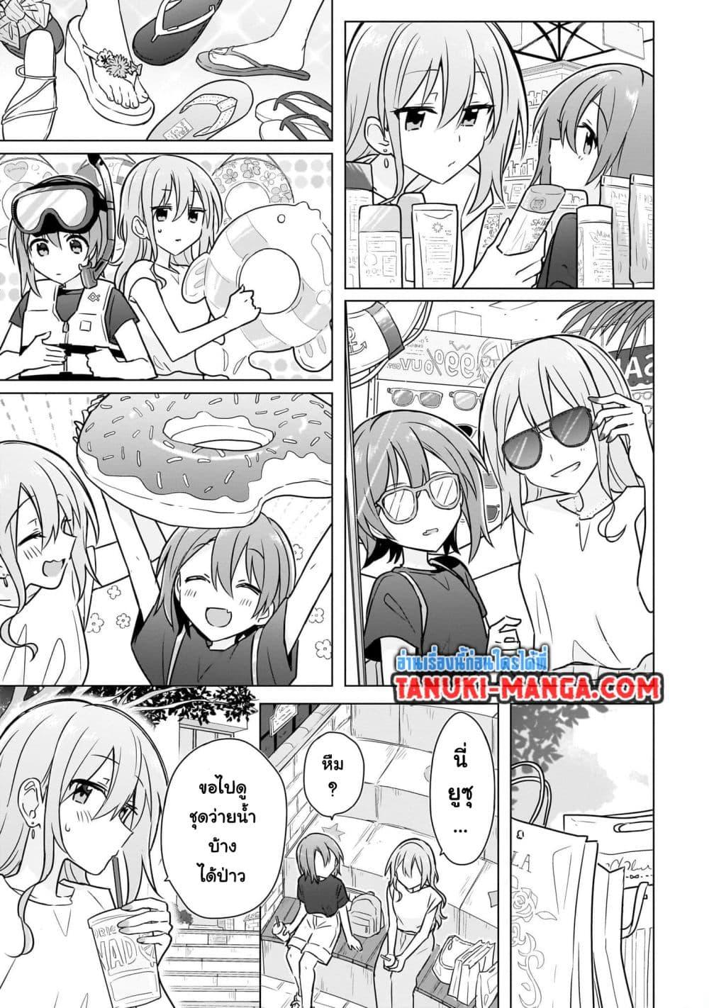 Manga-lc-com อ่านมังงะ อ่านการ์ตูน ออนไลน์ ฟรี Do Shitara Osananajimi No Kanojo ตอนที่ 1 2 3 4 5 6 7 8 9 10 11 12 13 14 ฟรี ไม่มีโฆษณา Manga-lc - อ่าน มังงะ อ่าน การ์ตูน ออนไลน์ อ่านมังงะ ฟรี