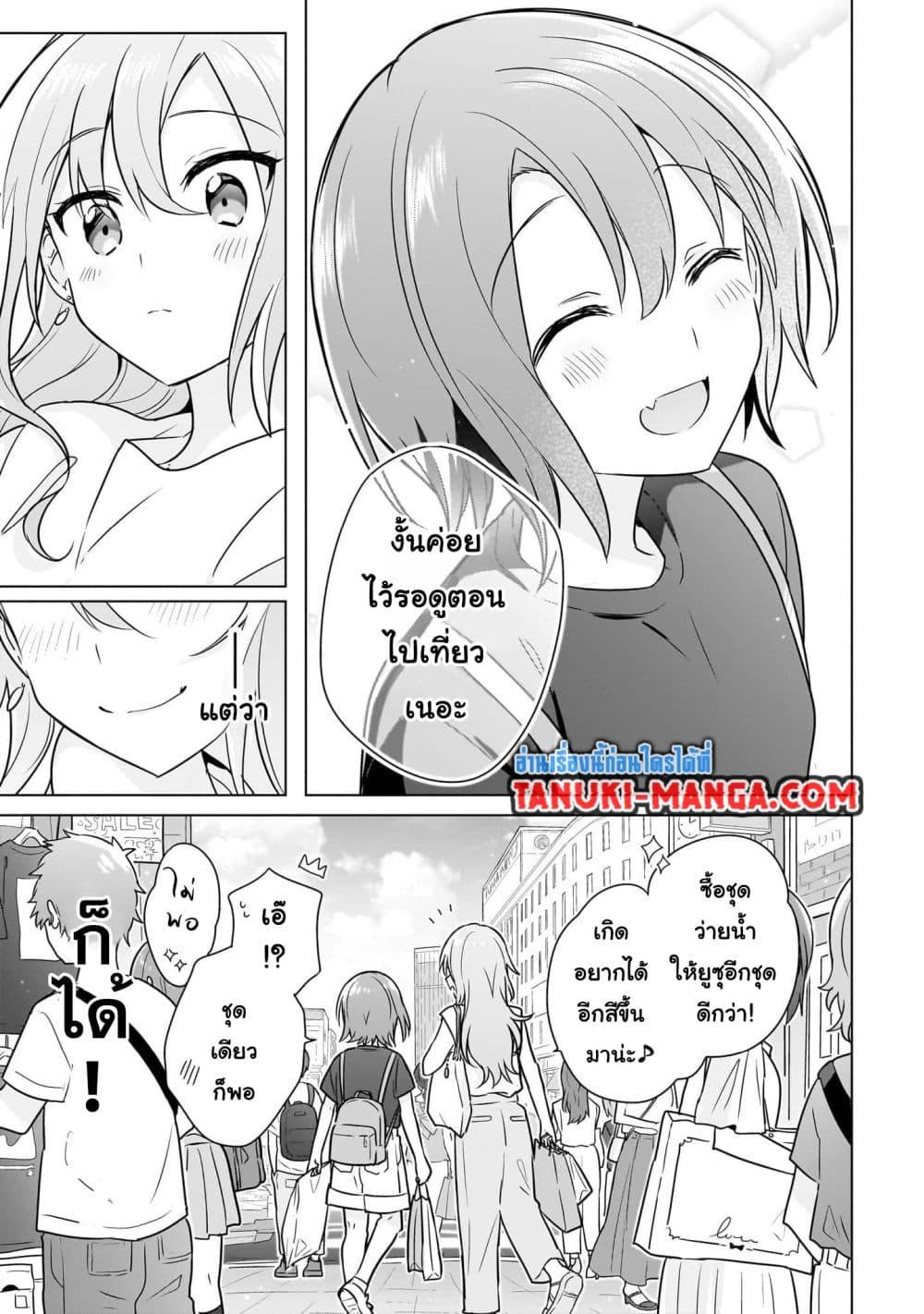 Manga-lc-com อ่านมังงะ อ่านการ์ตูน ออนไลน์ ฟรี Do Shitara Osananajimi No Kanojo ตอนที่ 1 2 3 4 5 6 7 8 9 10 11 12 13 14 ฟรี ไม่มีโฆษณา Manga-lc - อ่าน มังงะ อ่าน การ์ตูน ออนไลน์ อ่านมังงะ ฟรี