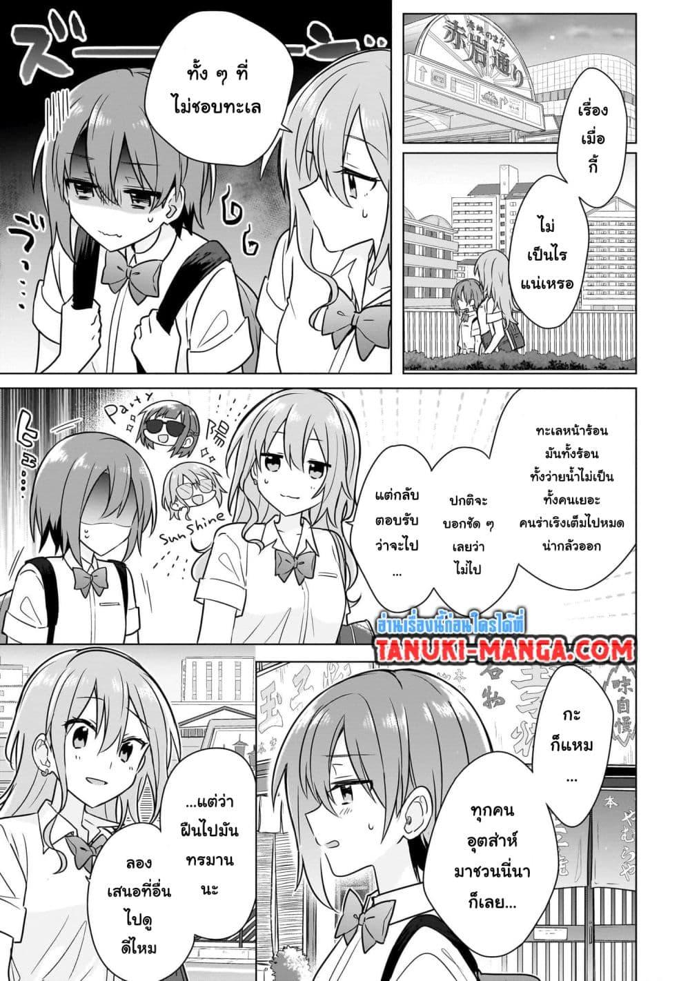 Manga-lc-com อ่านมังงะ อ่านการ์ตูน ออนไลน์ ฟรี Do Shitara Osananajimi No Kanojo ตอนที่ 1 2 3 4 5 6 7 8 9 10 11 12 13 14 ฟรี ไม่มีโฆษณา Manga-lc - อ่าน มังงะ อ่าน การ์ตูน ออนไลน์ อ่านมังงะ ฟรี