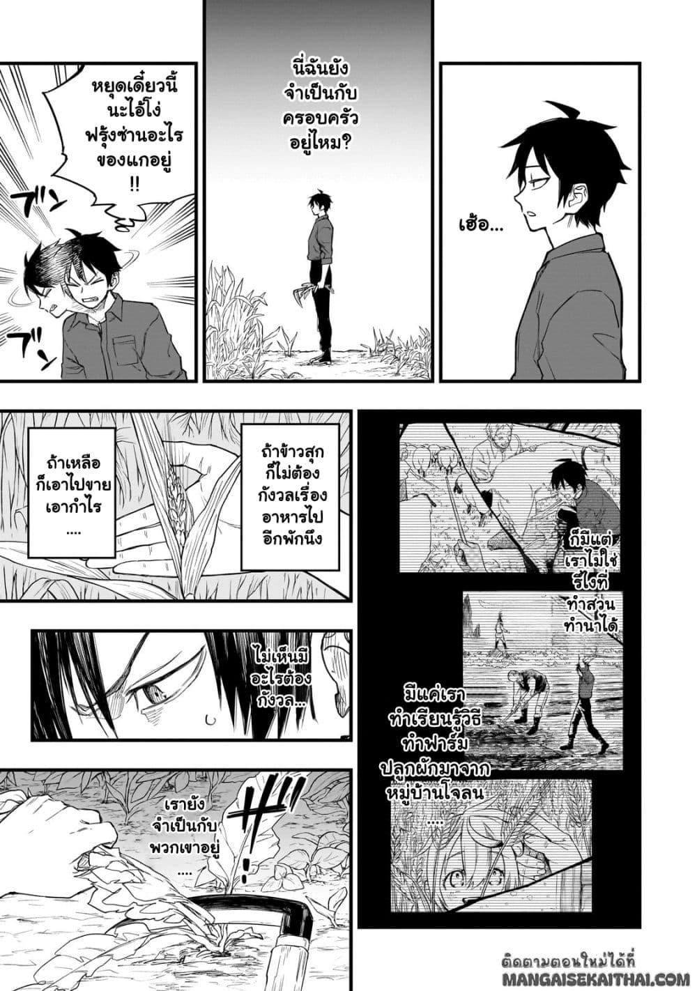 Manga-lc-com อ่านมังงะ อ่านการ์ตูน ออนไลน์ ฟรี Tensei Akuma no Saikyou Yuusha Ikusei Keikaku ตอนที่ 1 2 3 4 5 6 7 8 9 10 11 12 13 14 ฟรี ไม่มีโฆษณา Manga-lc - อ่าน มังงะ อ่าน การ์ตูน ออนไลน์ อ่านมังงะ ฟรี