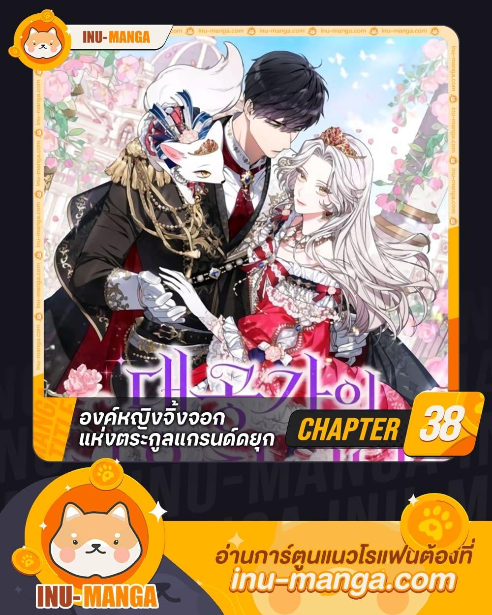 Manga-lc-com อ่านมังงะ อ่านการ์ตูน ออนไลน์ ฟรี The Grand Duke’s Fox Princess ตอนที่ 1 2 3 4 5 6 7 8 9 10 11 12 13 14 ฟรี ไม่มีโฆษณา Manga-lc - อ่าน มังงะ อ่าน การ์ตูน ออนไลน์ อ่านมังงะ ฟรี