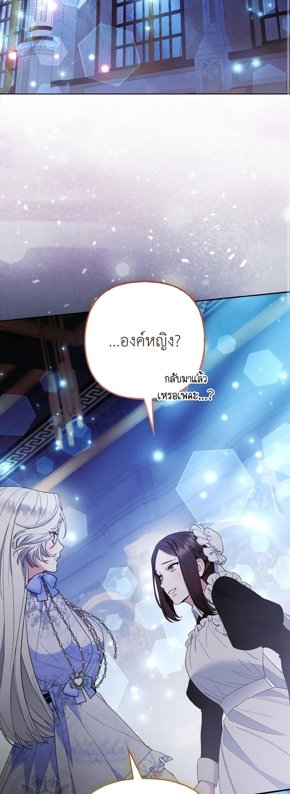 Manga-lc-com อ่านมังงะ อ่านการ์ตูน ออนไลน์ ฟรี The Grand Duke’s Fox Princess ตอนที่ 1 2 3 4 5 6 7 8 9 10 11 12 13 14 ฟรี ไม่มีโฆษณา Manga-lc - อ่าน มังงะ อ่าน การ์ตูน ออนไลน์ อ่านมังงะ ฟรี