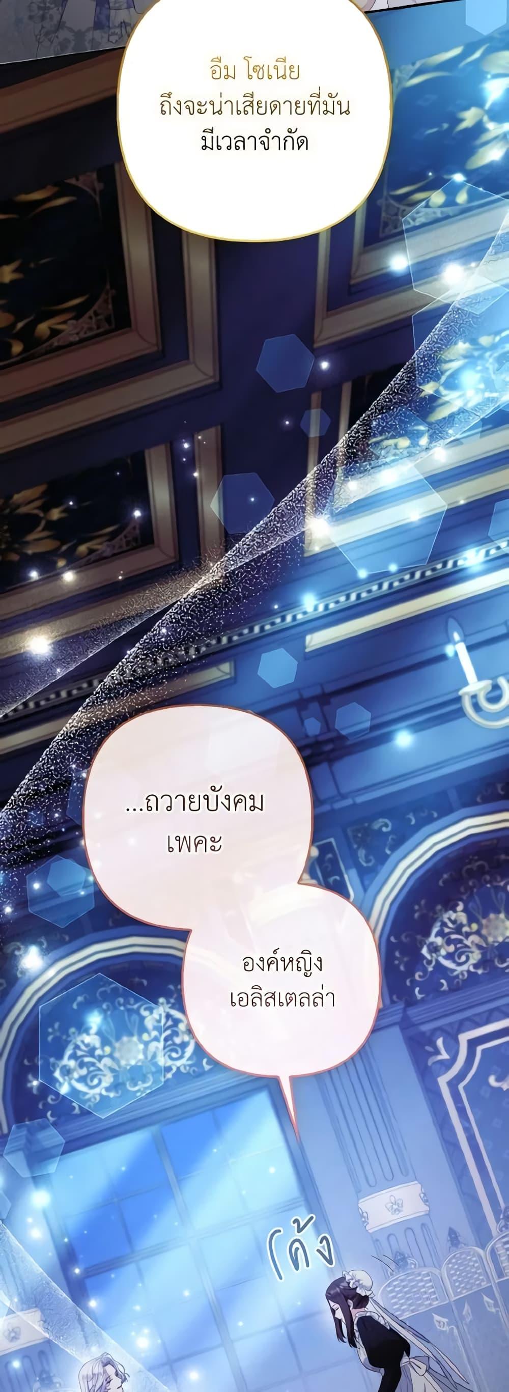 Manga-lc-com อ่านมังงะ อ่านการ์ตูน ออนไลน์ ฟรี The Grand Duke’s Fox Princess ตอนที่ 1 2 3 4 5 6 7 8 9 10 11 12 13 14 ฟรี ไม่มีโฆษณา Manga-lc - อ่าน มังงะ อ่าน การ์ตูน ออนไลน์ อ่านมังงะ ฟรี