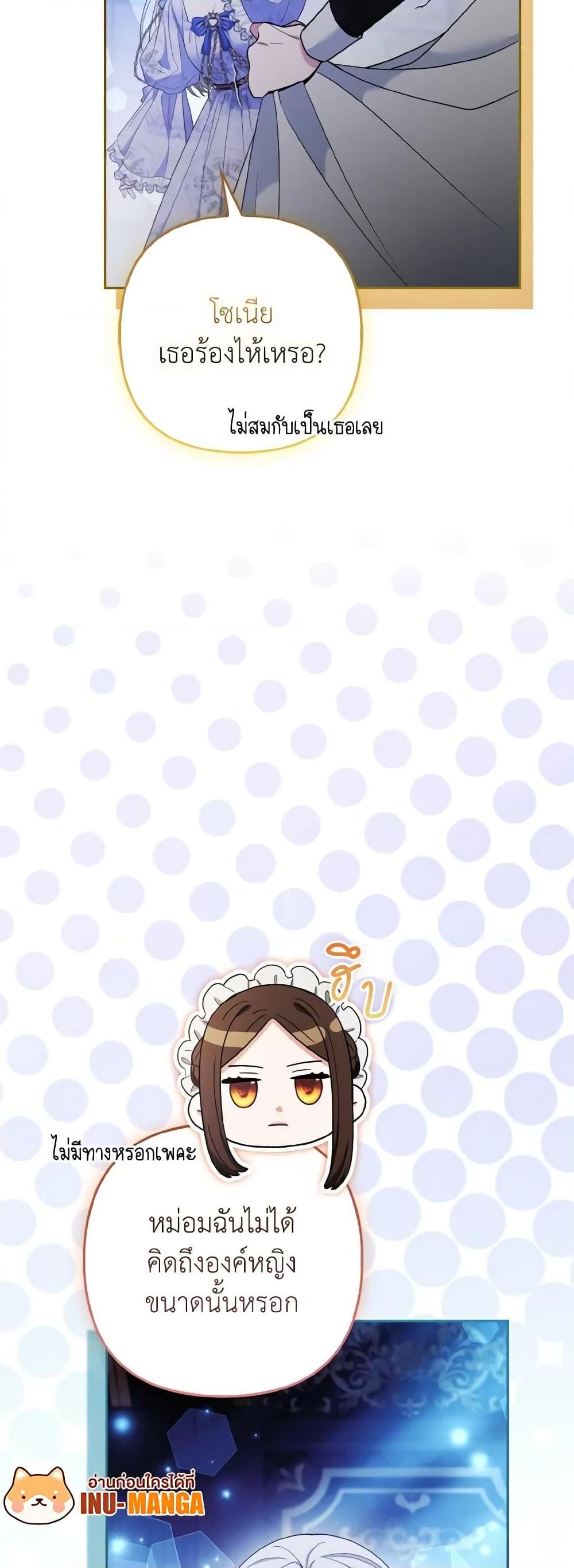 Manga-lc-com อ่านมังงะ อ่านการ์ตูน ออนไลน์ ฟรี The Grand Duke’s Fox Princess ตอนที่ 1 2 3 4 5 6 7 8 9 10 11 12 13 14 ฟรี ไม่มีโฆษณา Manga-lc - อ่าน มังงะ อ่าน การ์ตูน ออนไลน์ อ่านมังงะ ฟรี