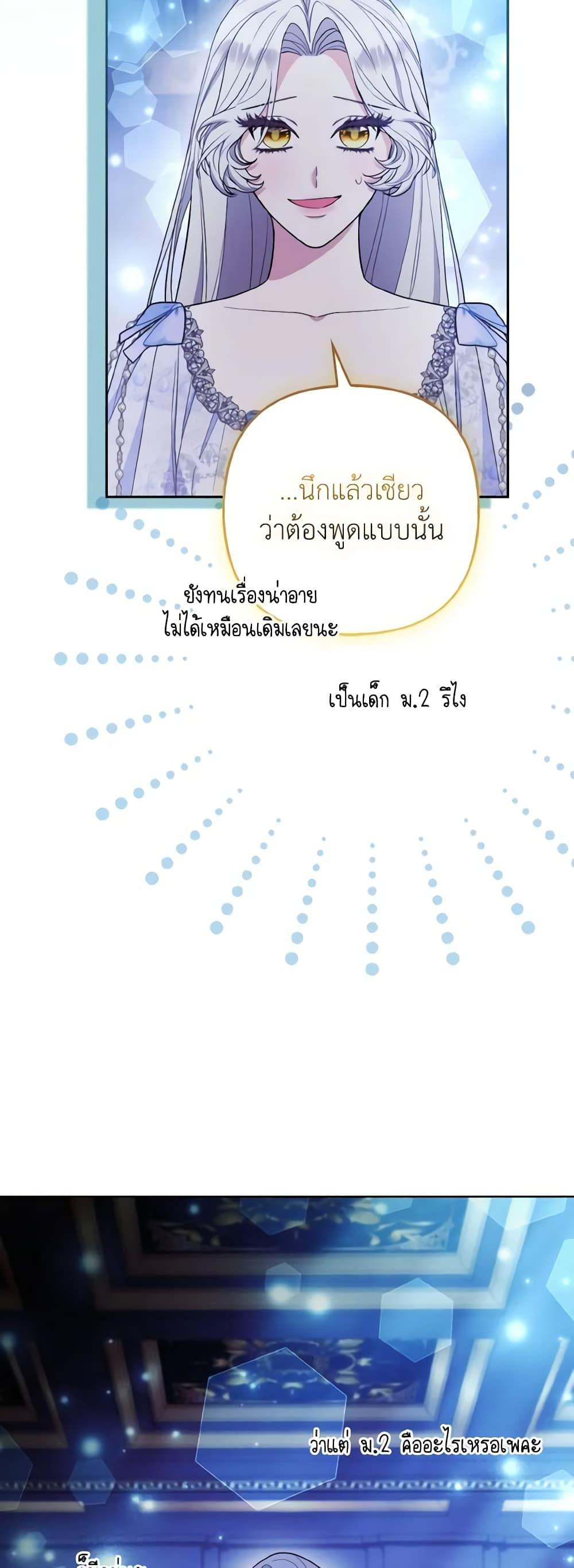 Manga-lc-com อ่านมังงะ อ่านการ์ตูน ออนไลน์ ฟรี The Grand Duke’s Fox Princess ตอนที่ 1 2 3 4 5 6 7 8 9 10 11 12 13 14 ฟรี ไม่มีโฆษณา Manga-lc - อ่าน มังงะ อ่าน การ์ตูน ออนไลน์ อ่านมังงะ ฟรี