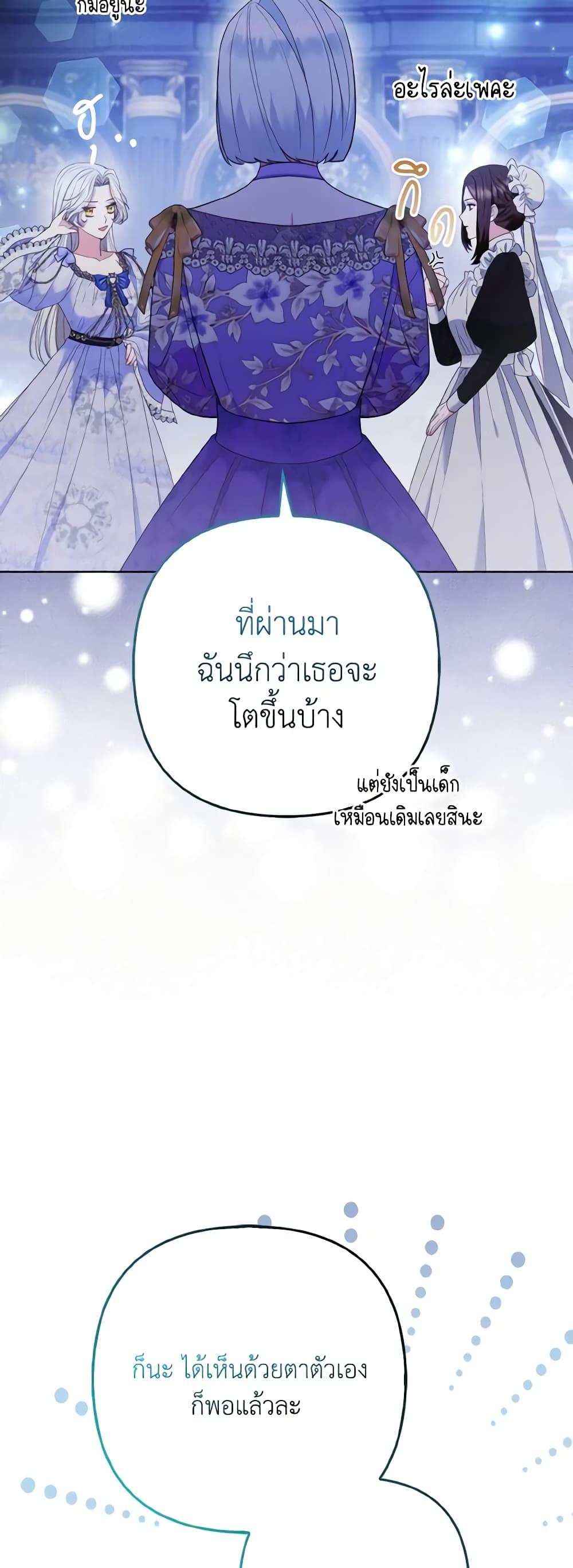 Manga-lc-com อ่านมังงะ อ่านการ์ตูน ออนไลน์ ฟรี The Grand Duke’s Fox Princess ตอนที่ 1 2 3 4 5 6 7 8 9 10 11 12 13 14 ฟรี ไม่มีโฆษณา Manga-lc - อ่าน มังงะ อ่าน การ์ตูน ออนไลน์ อ่านมังงะ ฟรี