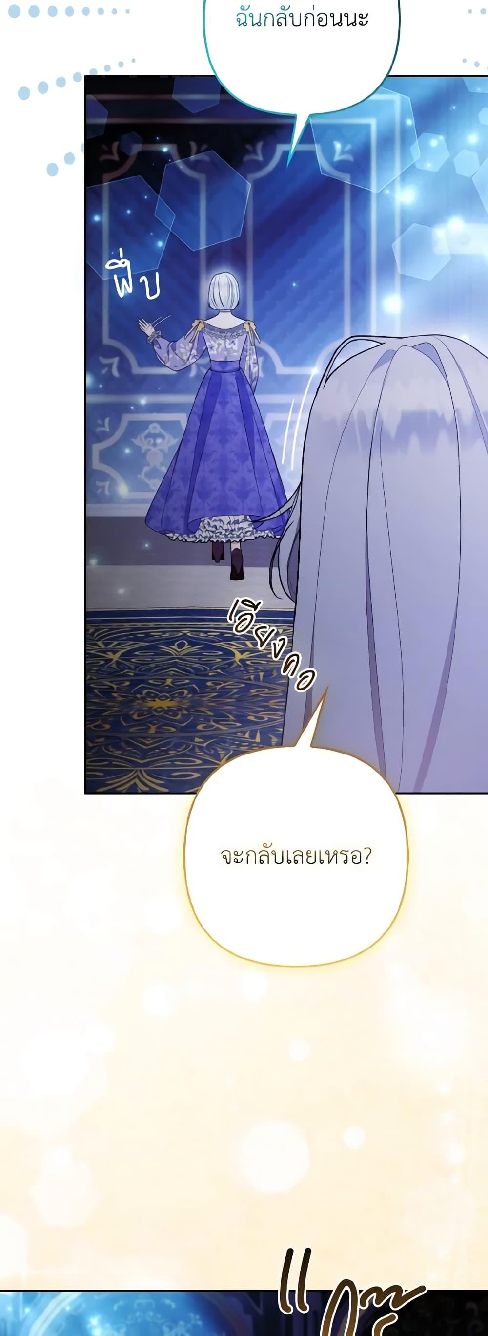 Manga-lc-com อ่านมังงะ อ่านการ์ตูน ออนไลน์ ฟรี The Grand Duke’s Fox Princess ตอนที่ 1 2 3 4 5 6 7 8 9 10 11 12 13 14 ฟรี ไม่มีโฆษณา Manga-lc - อ่าน มังงะ อ่าน การ์ตูน ออนไลน์ อ่านมังงะ ฟรี