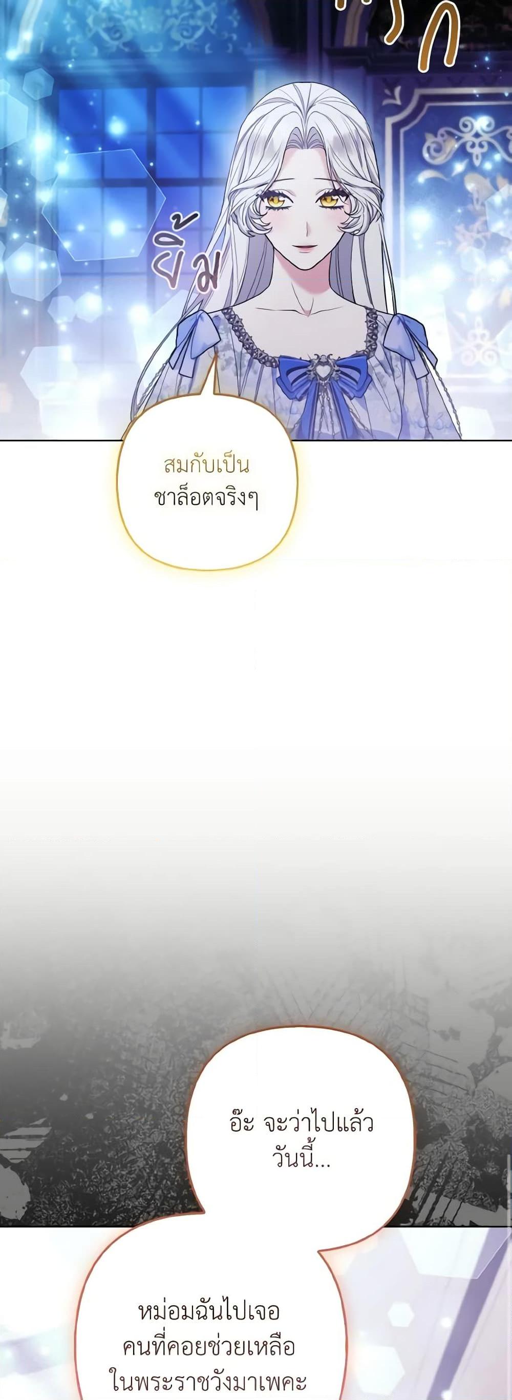 Manga-lc-com อ่านมังงะ อ่านการ์ตูน ออนไลน์ ฟรี The Grand Duke’s Fox Princess ตอนที่ 1 2 3 4 5 6 7 8 9 10 11 12 13 14 ฟรี ไม่มีโฆษณา Manga-lc - อ่าน มังงะ อ่าน การ์ตูน ออนไลน์ อ่านมังงะ ฟรี