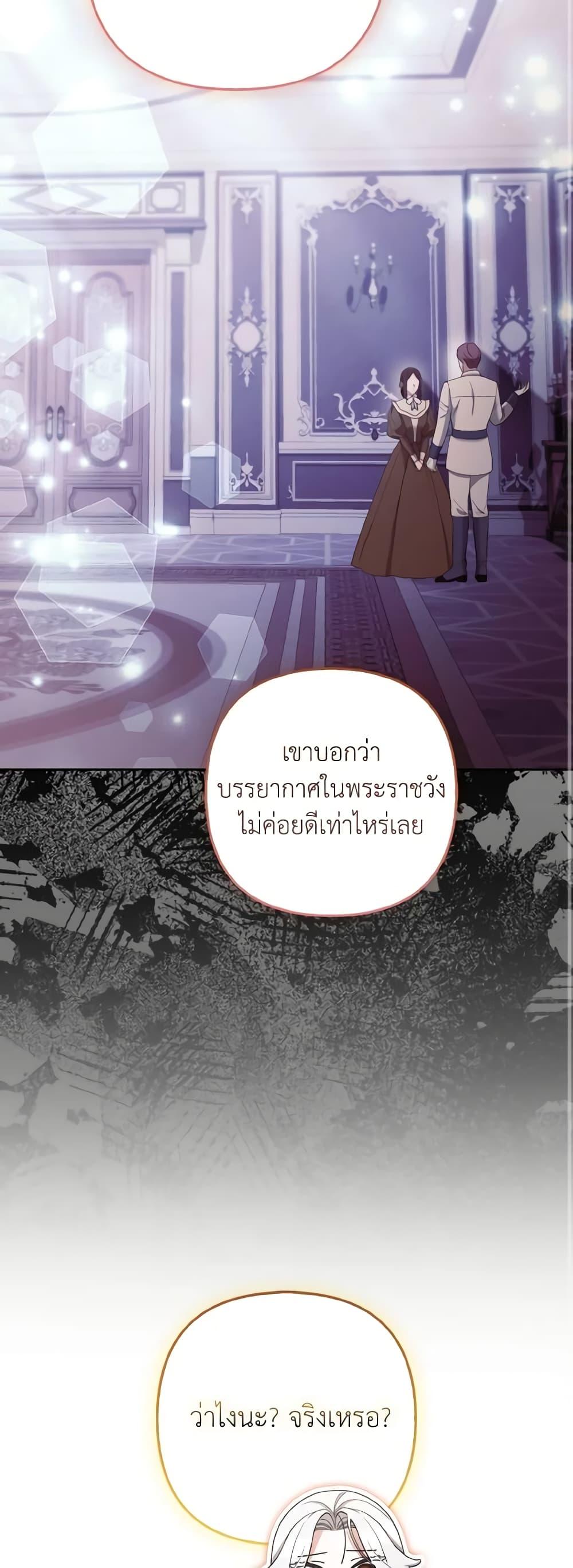 Manga-lc-com อ่านมังงะ อ่านการ์ตูน ออนไลน์ ฟรี The Grand Duke’s Fox Princess ตอนที่ 1 2 3 4 5 6 7 8 9 10 11 12 13 14 ฟรี ไม่มีโฆษณา Manga-lc - อ่าน มังงะ อ่าน การ์ตูน ออนไลน์ อ่านมังงะ ฟรี