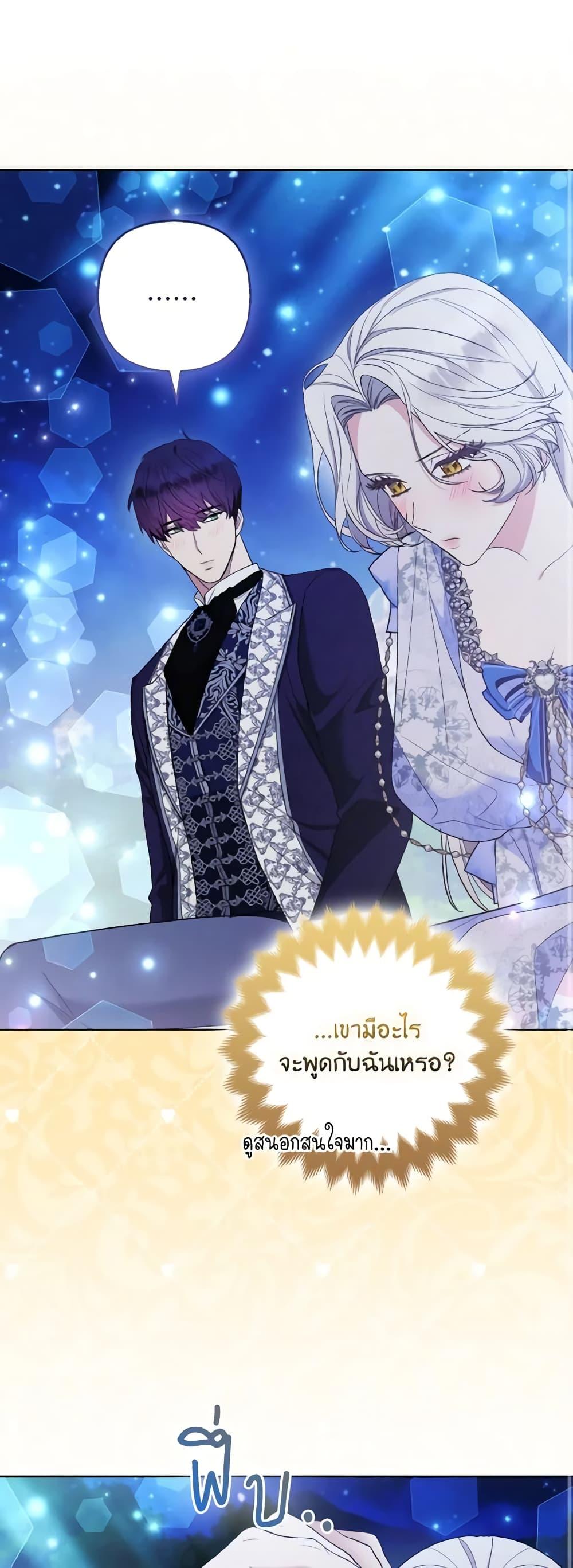 Manga-lc-com อ่านมังงะ อ่านการ์ตูน ออนไลน์ ฟรี The Grand Duke’s Fox Princess ตอนที่ 1 2 3 4 5 6 7 8 9 10 11 12 13 14 ฟรี ไม่มีโฆษณา Manga-lc - อ่าน มังงะ อ่าน การ์ตูน ออนไลน์ อ่านมังงะ ฟรี