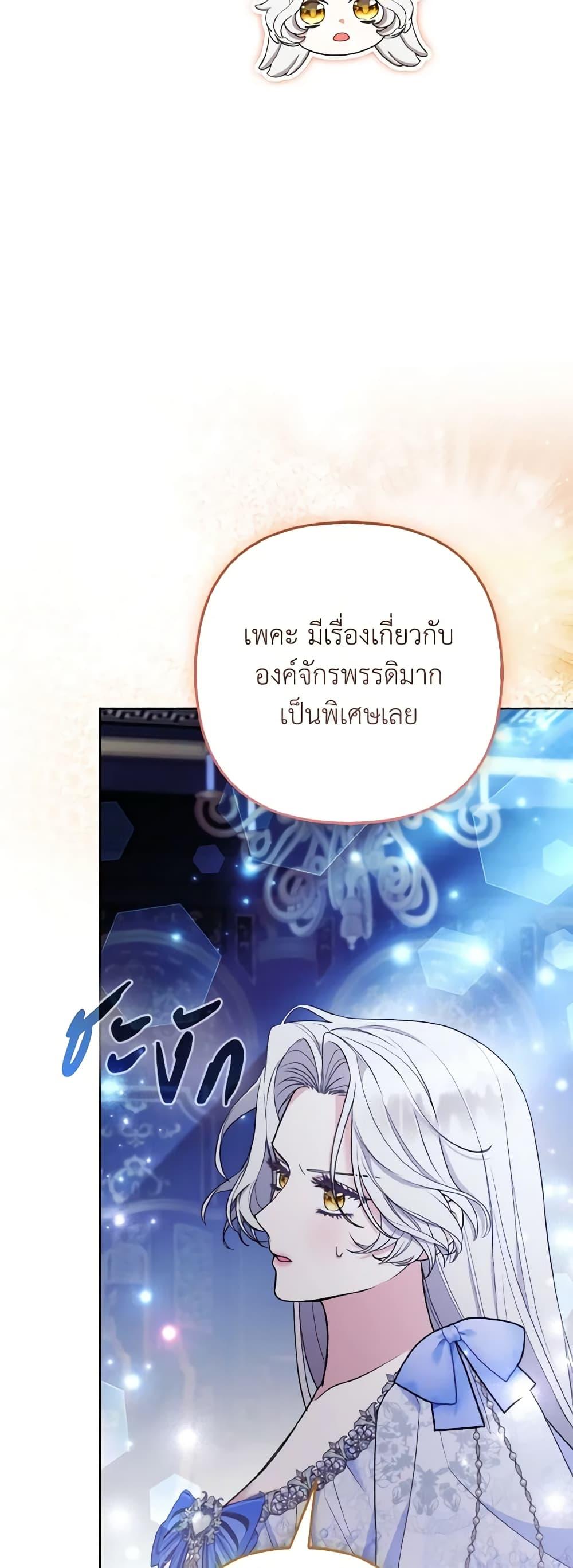 Manga-lc-com อ่านมังงะ อ่านการ์ตูน ออนไลน์ ฟรี The Grand Duke’s Fox Princess ตอนที่ 1 2 3 4 5 6 7 8 9 10 11 12 13 14 ฟรี ไม่มีโฆษณา Manga-lc - อ่าน มังงะ อ่าน การ์ตูน ออนไลน์ อ่านมังงะ ฟรี