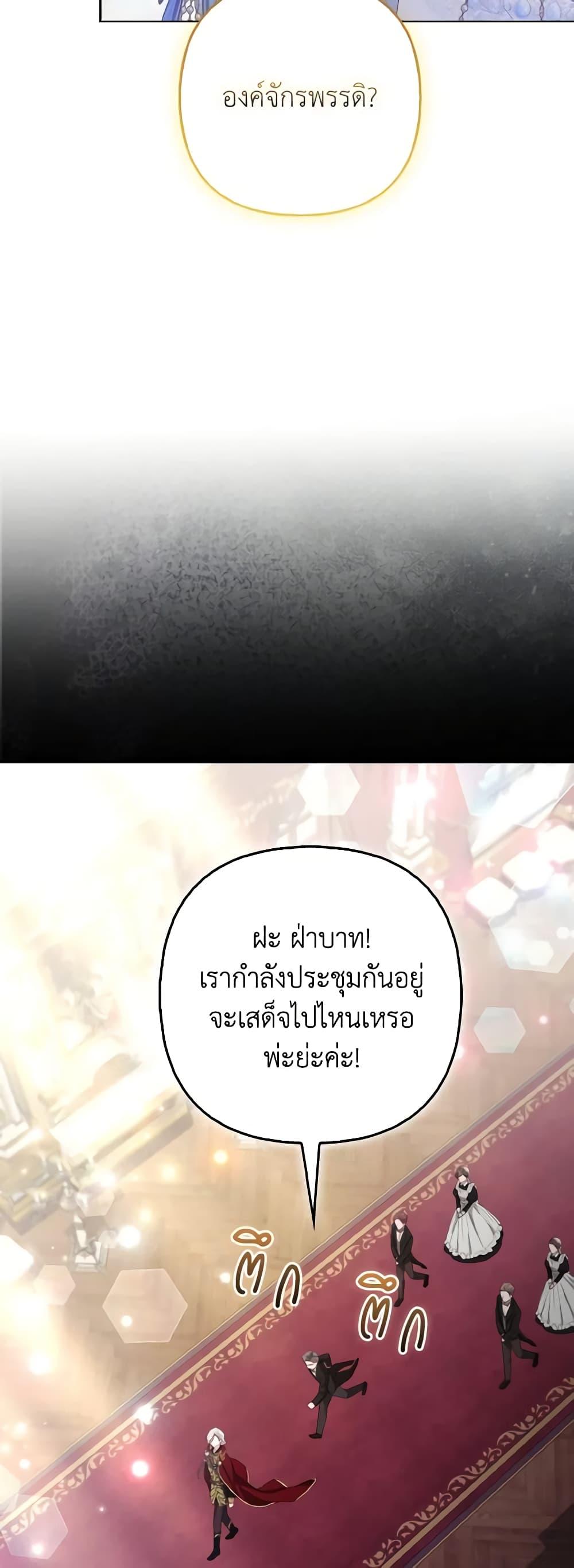 Manga-lc-com อ่านมังงะ อ่านการ์ตูน ออนไลน์ ฟรี The Grand Duke’s Fox Princess ตอนที่ 1 2 3 4 5 6 7 8 9 10 11 12 13 14 ฟรี ไม่มีโฆษณา Manga-lc - อ่าน มังงะ อ่าน การ์ตูน ออนไลน์ อ่านมังงะ ฟรี