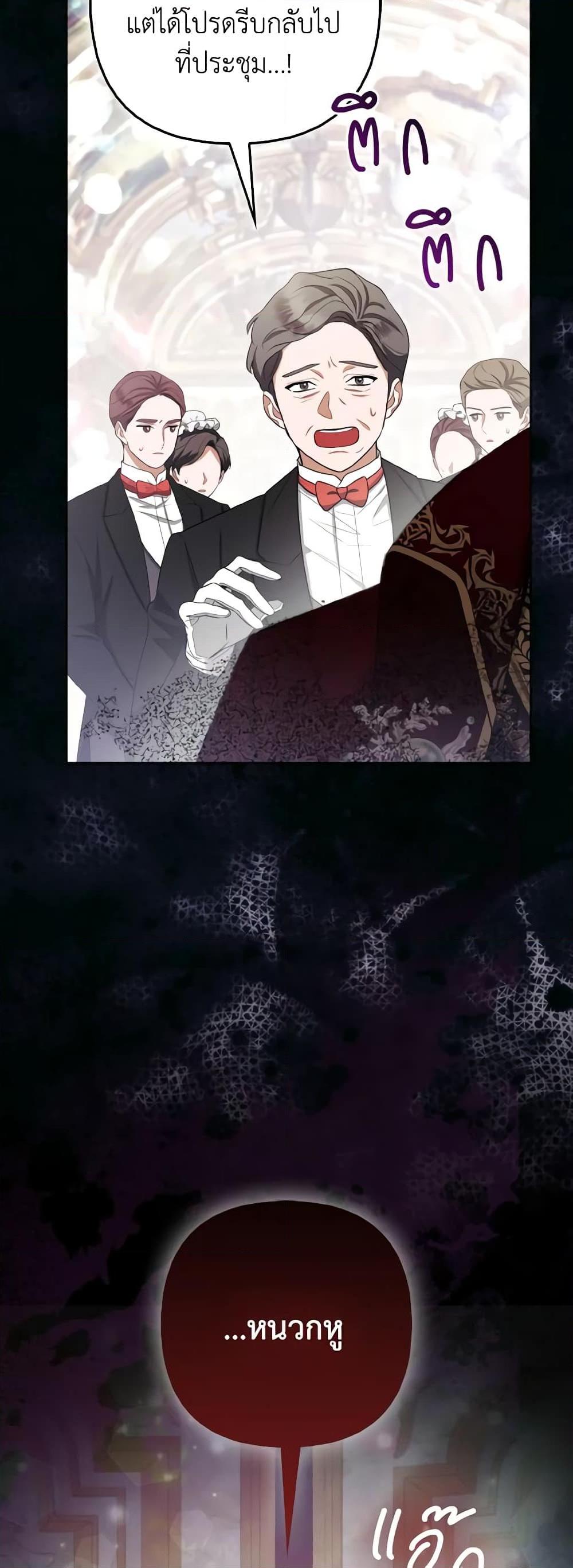 Manga-lc-com อ่านมังงะ อ่านการ์ตูน ออนไลน์ ฟรี The Grand Duke’s Fox Princess ตอนที่ 1 2 3 4 5 6 7 8 9 10 11 12 13 14 ฟรี ไม่มีโฆษณา Manga-lc - อ่าน มังงะ อ่าน การ์ตูน ออนไลน์ อ่านมังงะ ฟรี