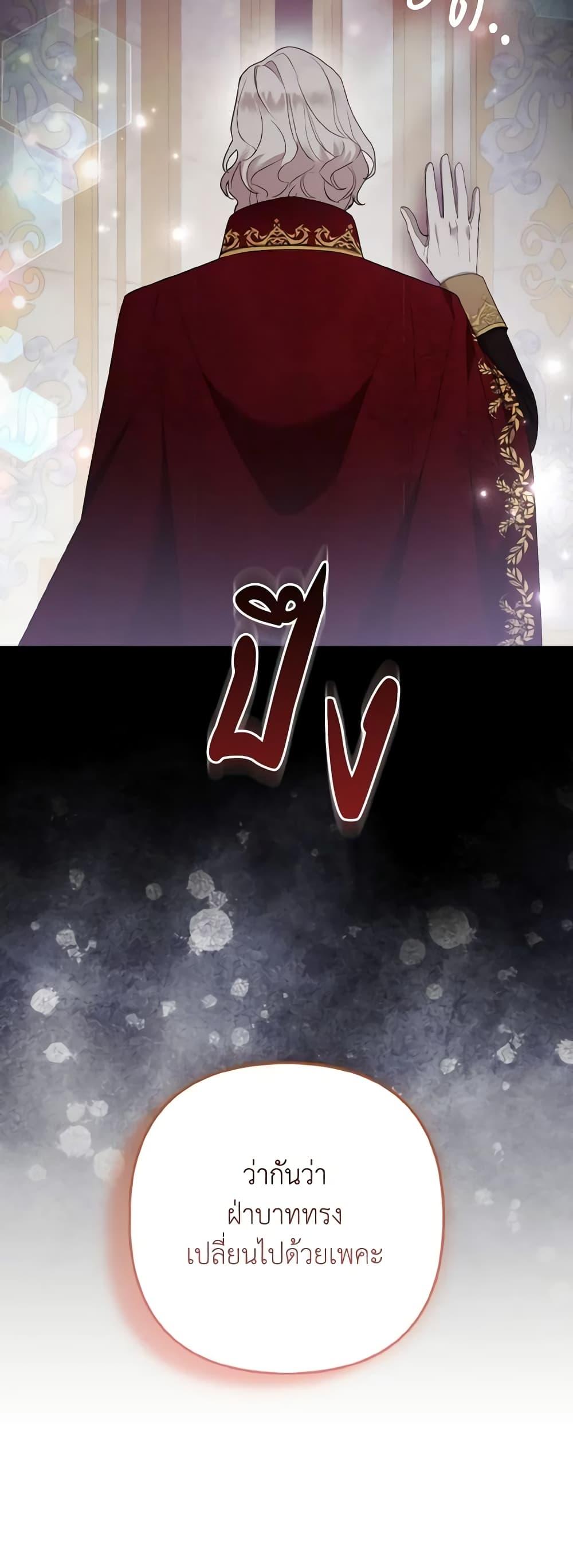 Manga-lc-com อ่านมังงะ อ่านการ์ตูน ออนไลน์ ฟรี The Grand Duke’s Fox Princess ตอนที่ 1 2 3 4 5 6 7 8 9 10 11 12 13 14 ฟรี ไม่มีโฆษณา Manga-lc - อ่าน มังงะ อ่าน การ์ตูน ออนไลน์ อ่านมังงะ ฟรี
