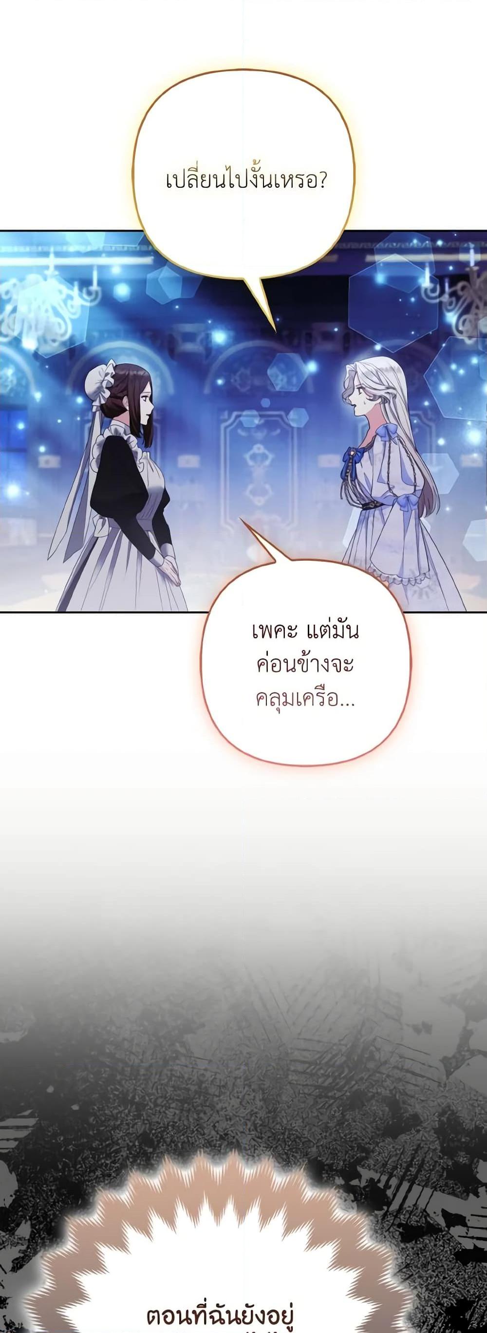 Manga-lc-com อ่านมังงะ อ่านการ์ตูน ออนไลน์ ฟรี The Grand Duke’s Fox Princess ตอนที่ 1 2 3 4 5 6 7 8 9 10 11 12 13 14 ฟรี ไม่มีโฆษณา Manga-lc - อ่าน มังงะ อ่าน การ์ตูน ออนไลน์ อ่านมังงะ ฟรี